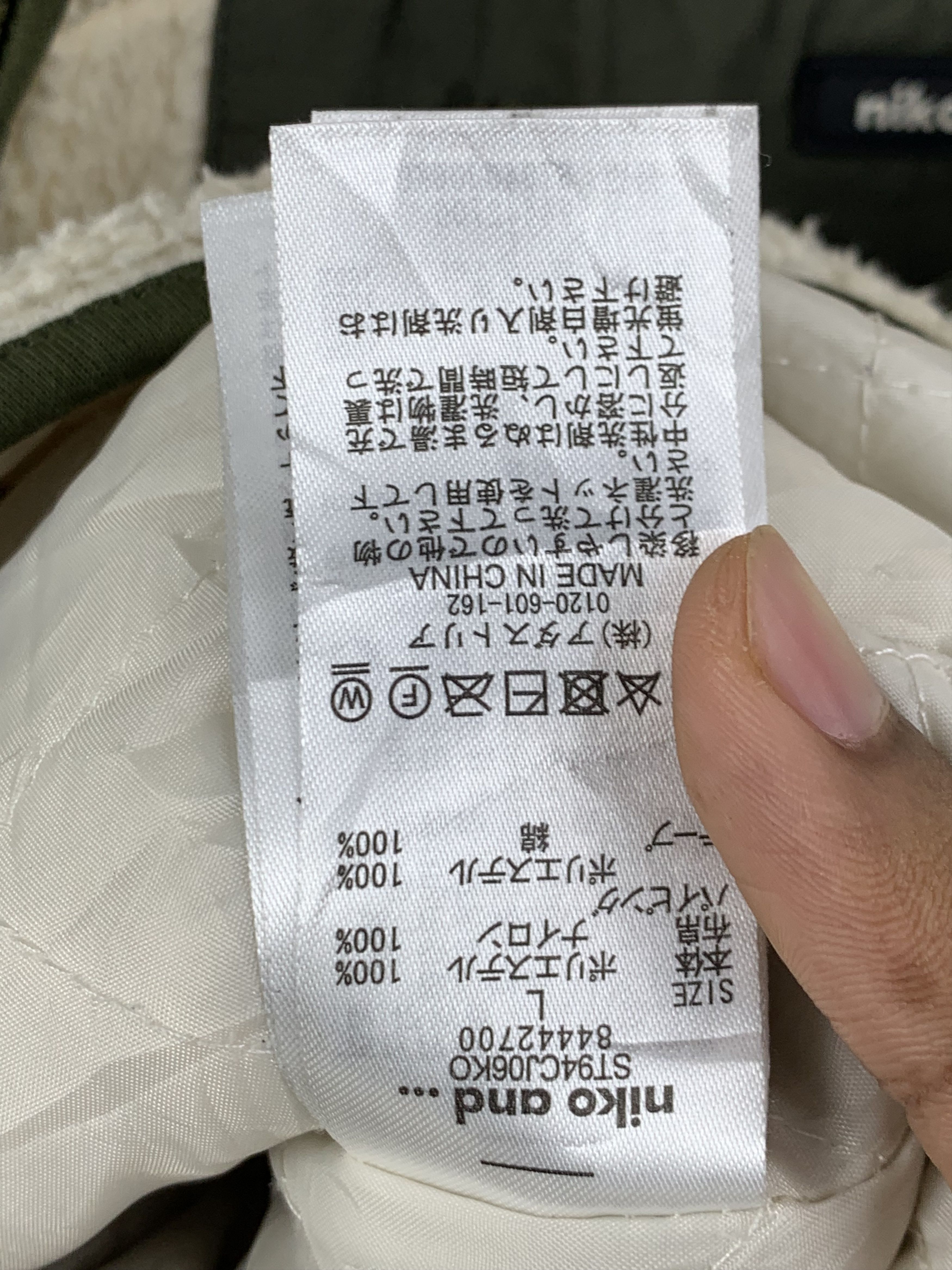 Japanese Brand Vintage Niko And Nice Zip Up Sherpa Jacket Size US L / EU 52-54 / 3 - 12 Thumbnail