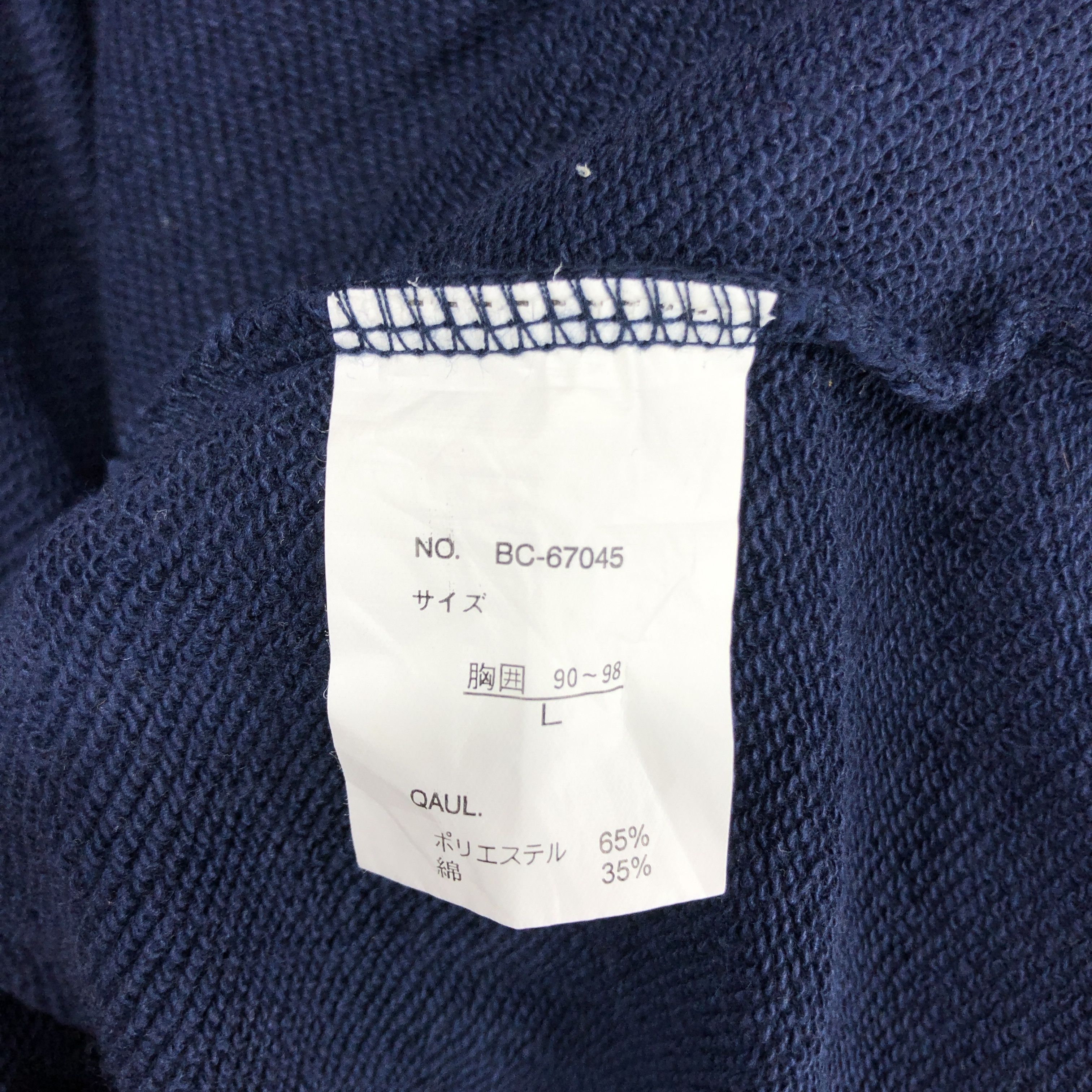 Other BOSS CLUB SPORTS Crew Neck Sweatshirt #2741-99 Size US M / EU 48-50 / 2 - 6 Thumbnail