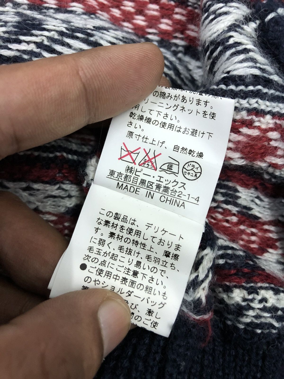 If Six Was Nine 00’s DIFFERENCE By RUPERT vkei wool knitcardigan Size US M / EU 48-50 / 2 - 22 Thumbnail