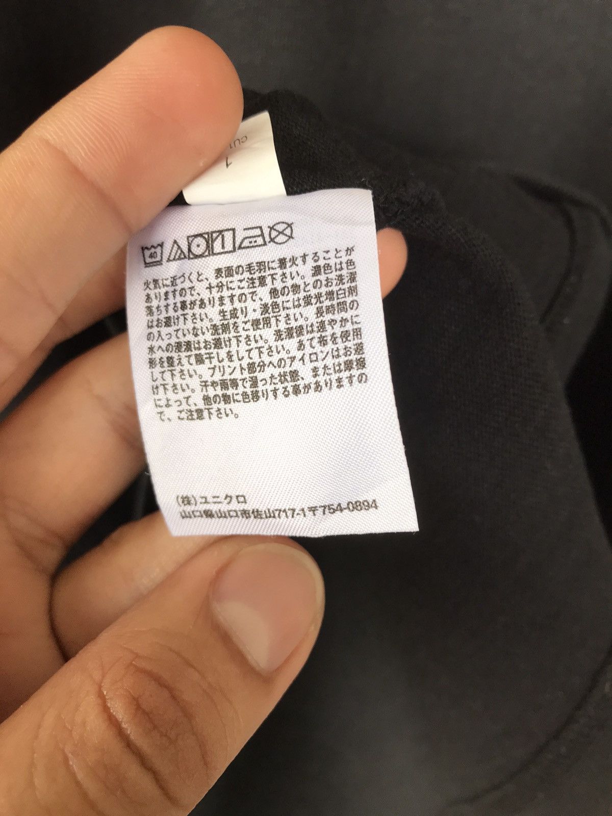 Uniqlo Uniqlo x Pandemixx Mastermind Lucky Boy Tee Size US L / EU 52-54 / 3 - 9 Thumbnail