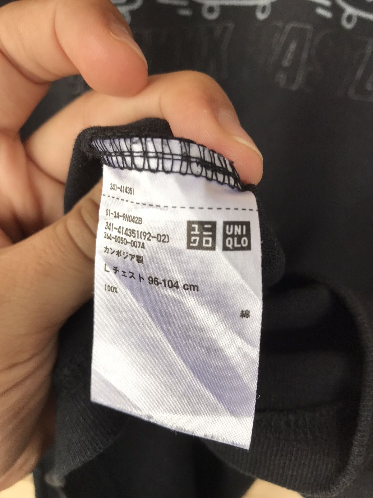 Uniqlo Uniqlo x Pandemixx Mastermind Lucky Boy Tee Size US L / EU 52-54 / 3 - 10 Thumbnail