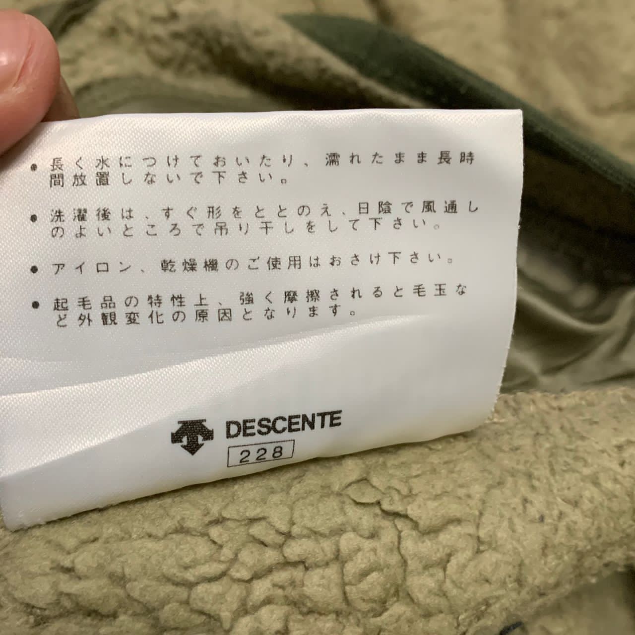 Descente Marmot Mountain Limited Grand junction co fleece e Size US M / EU 48-50 / 2 - 12 Thumbnail