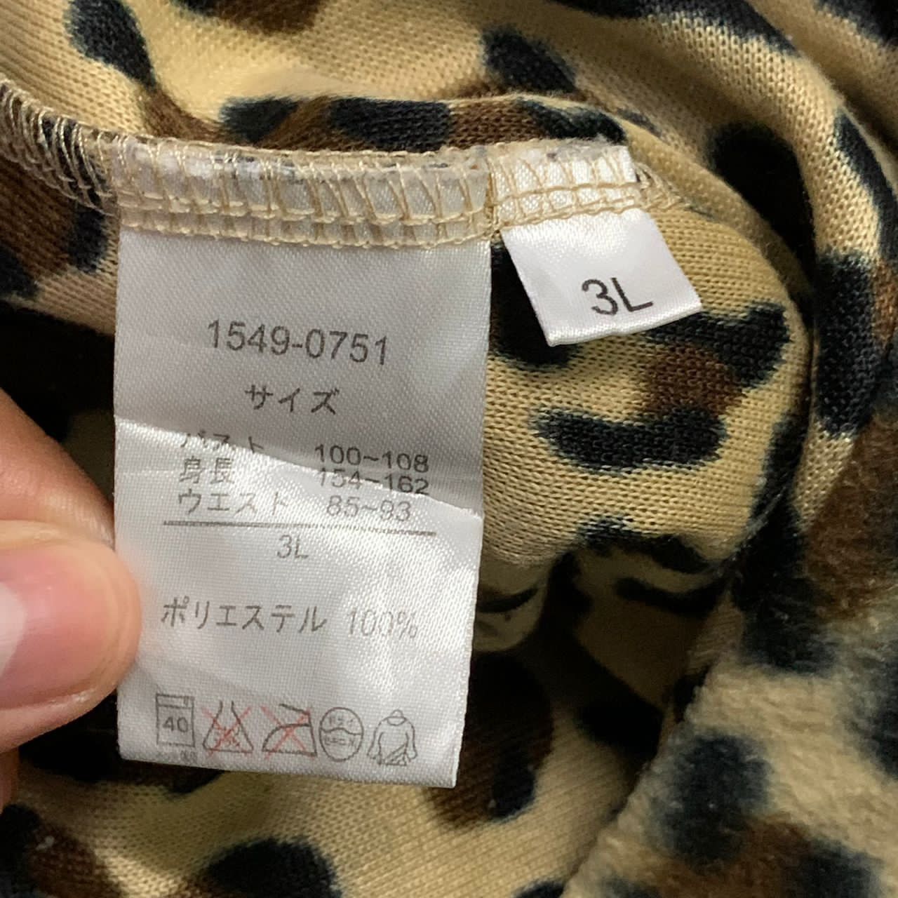 Japanese Brand P.H leopard design hoodie Size L / US 10 / IT 46 - 10 Thumbnail