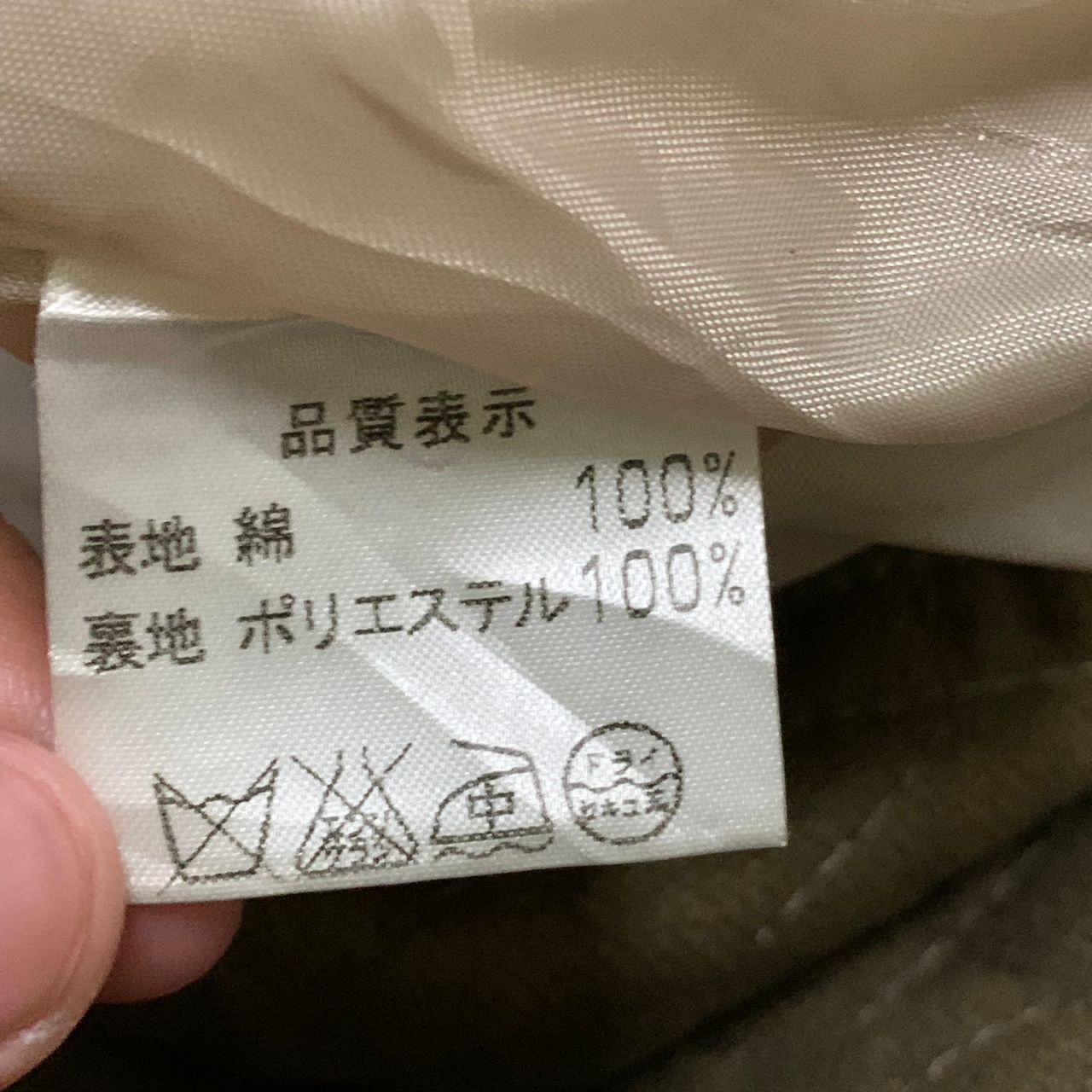 Japanese Brand In geed eigot jacket made in Japan Size US M / EU 48-50 / 2 - 11 Thumbnail