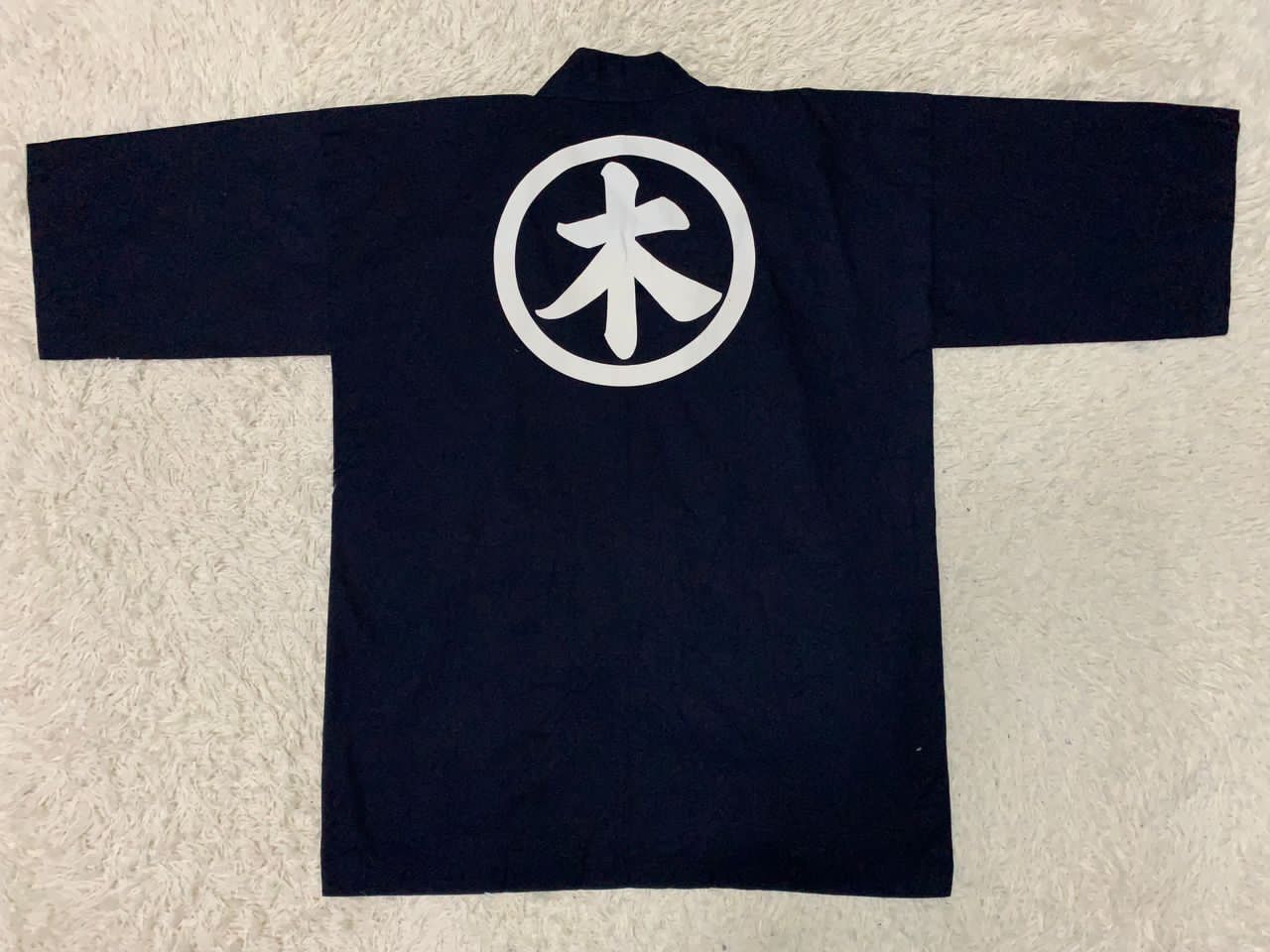 Other Vintage kimono japan Size US XL / EU 56 / 4 - 1 Thumbnail