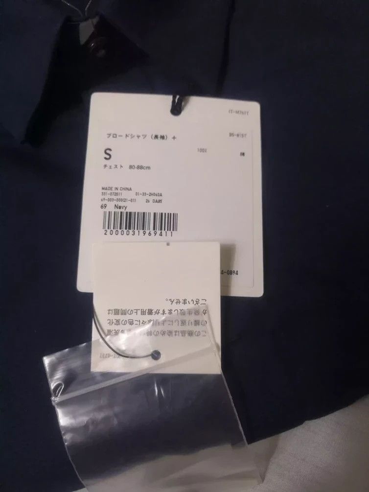 Undercover Undercover Jun Takahashi Casual Shirt Designer Mastermind Size US S / EU 44-46 / 1 - 2 Thumbnail