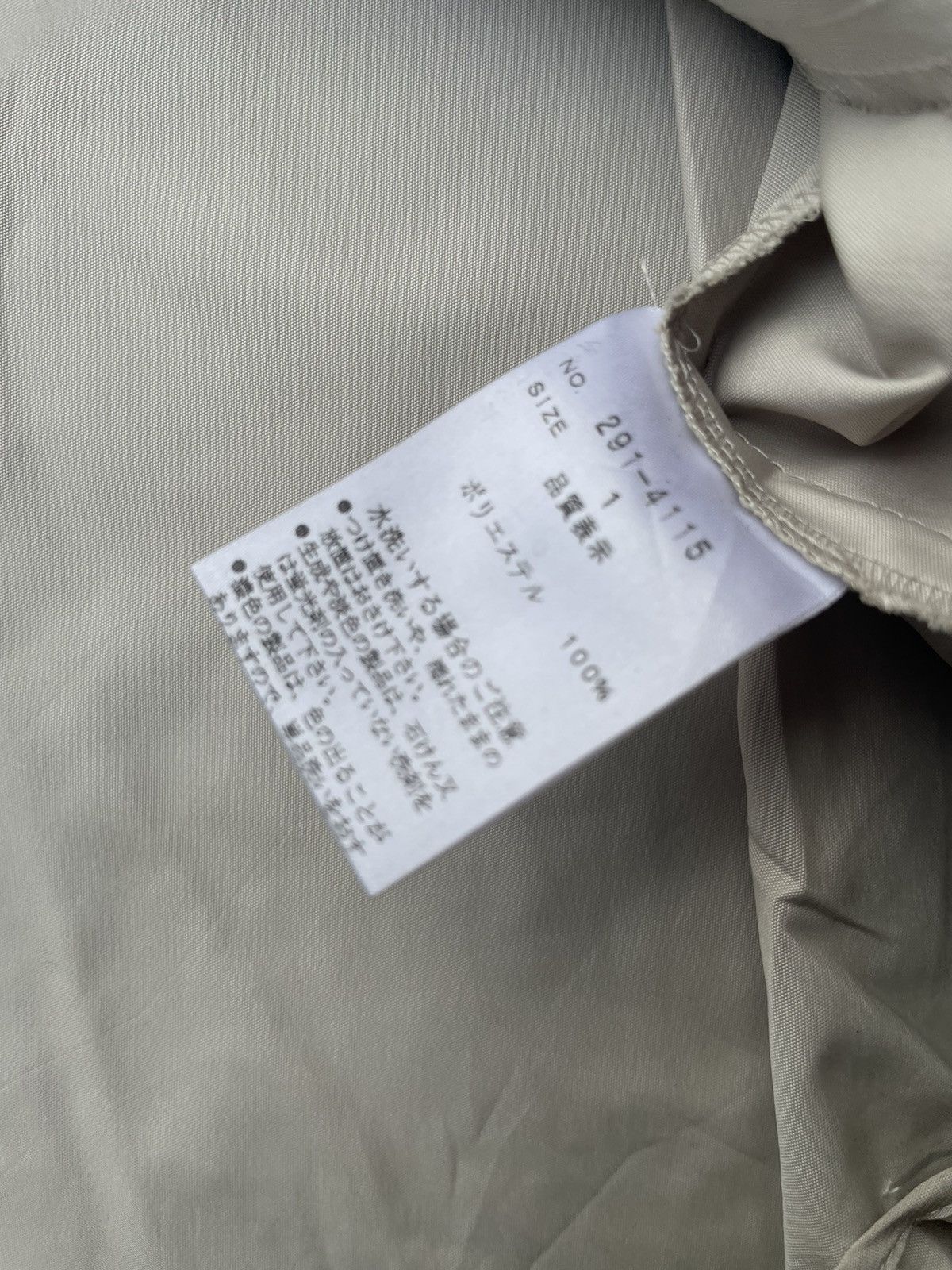 Japanese Brand Keiko Kishi by Nosh Trench Jacket Size S / US 4 / IT 40 - 8 Thumbnail