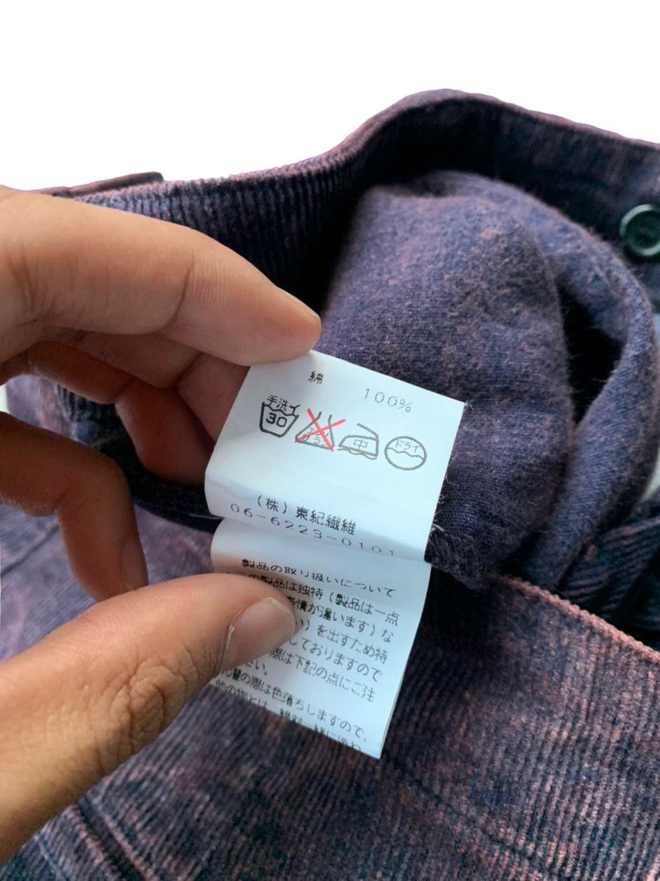 Designer × Japanese Brand Konstfakskolan Custom Coduroy Trouser Size US 30 / EU 46 - 6 Thumbnail