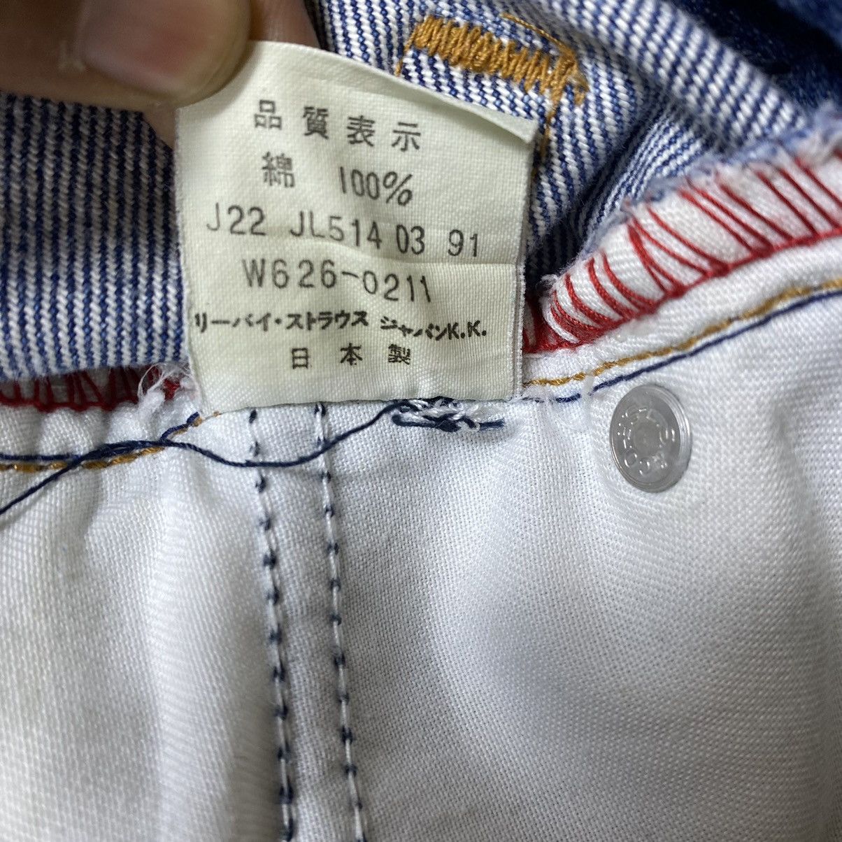 Levi's 🔥Vintage Levi’s W626-0217 Distressed Denim Size US 27 - 6 Thumbnail