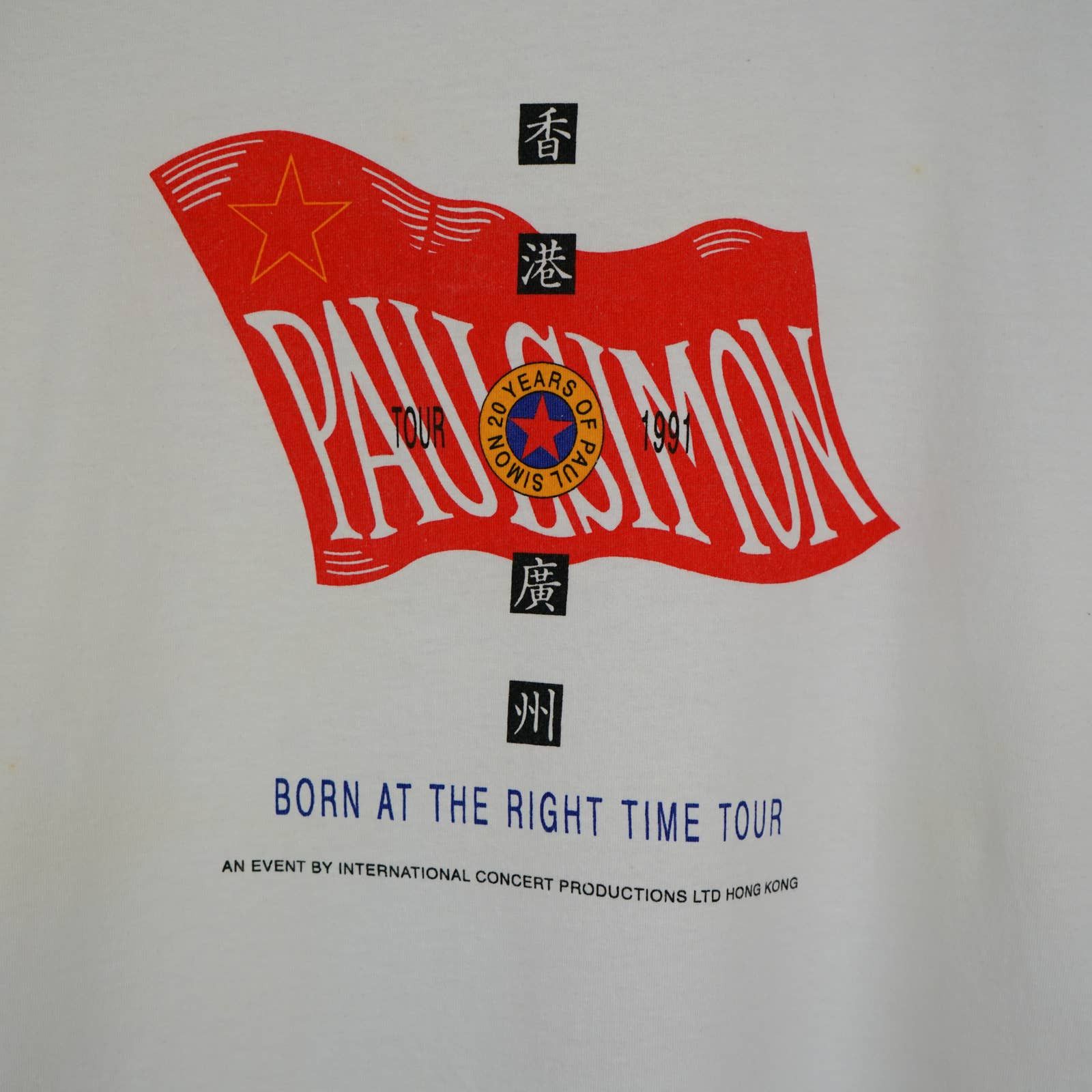Band Tees × Vintage 1991 Paul Simon t shirt 91 China tour Size US L / EU 52-54 / 3 - 10 Thumbnail