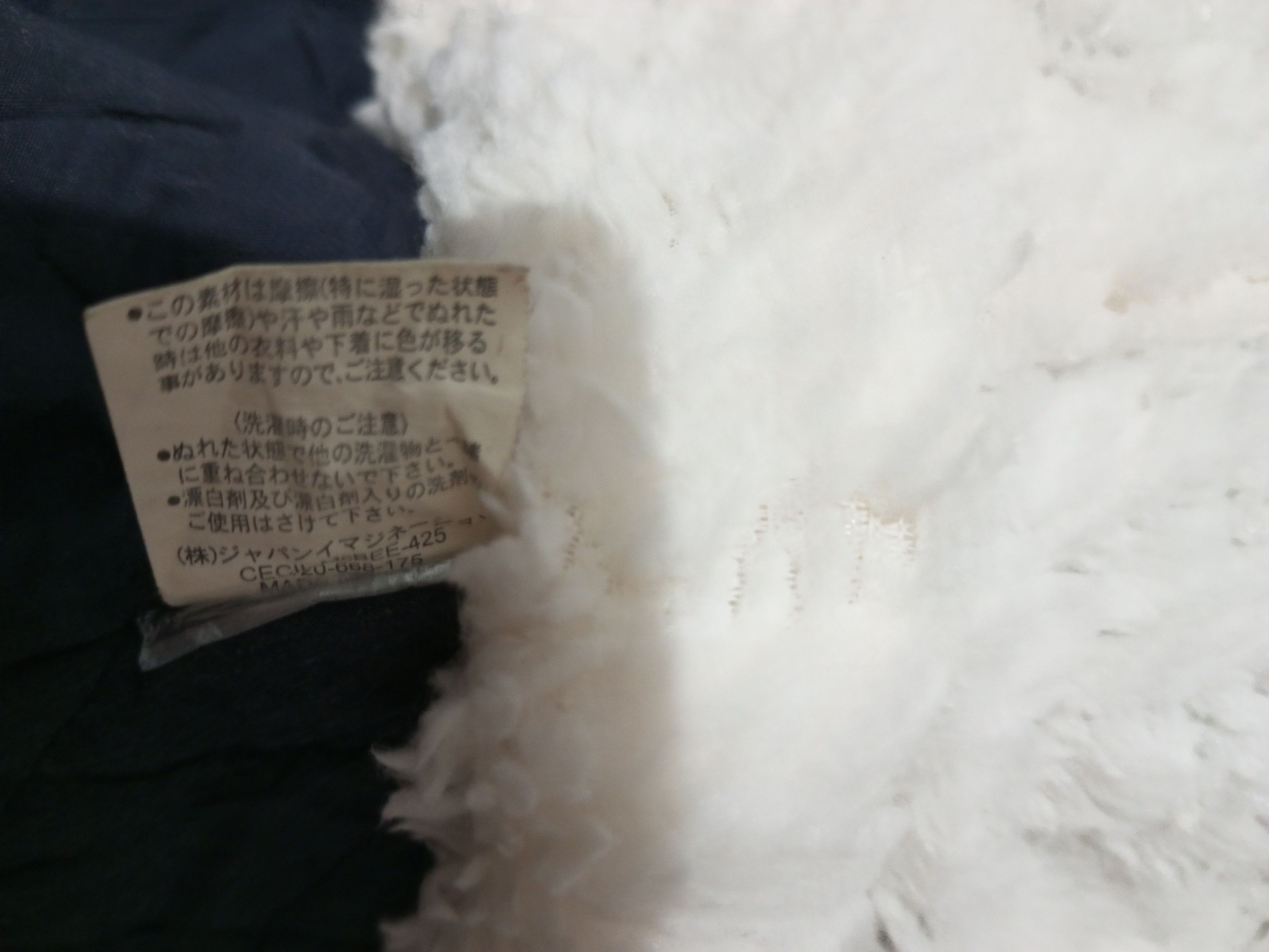 If Six Was Nine Mohair Denim Parka Rabbit Fur Hood Cecil McBee Size M / US 6-8 / IT 42-44 - 8 Thumbnail