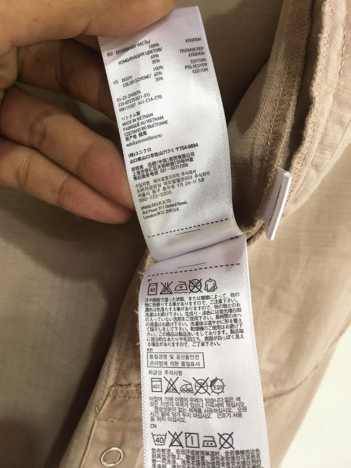 Undercover × Uniqlo Undercover Uniqlo Short Sleeve Shirt Size US L / EU 52-54 / 3 - 10 Thumbnail