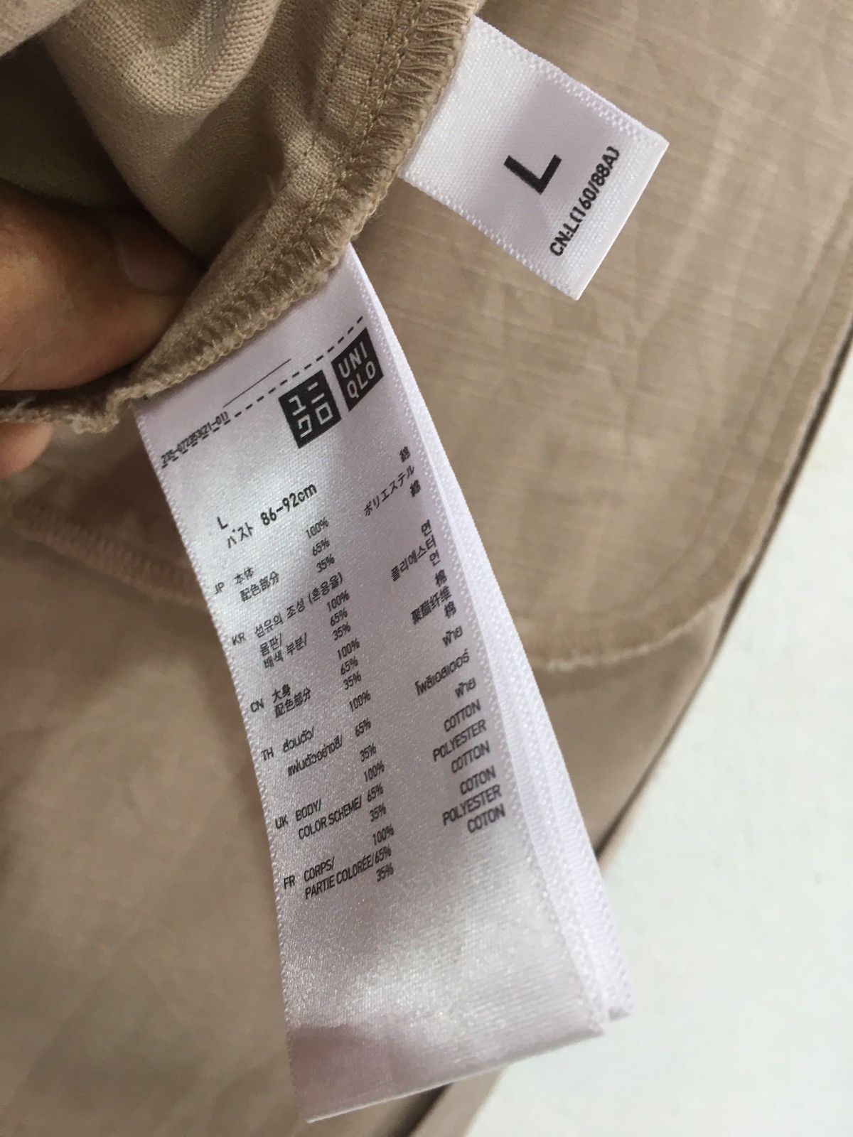 Undercover × Uniqlo Undercover Uniqlo Short Sleeve Shirt Size US L / EU 52-54 / 3 - 9 Thumbnail