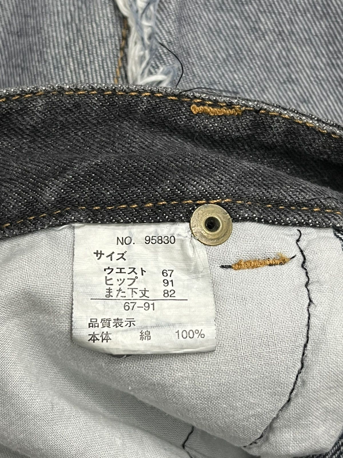 Designer × Japanese Brand × Vintage FYE! Designer Asymmetric Patchwork Side Fringe Flare Denim Size 30" / US 8 / IT 44 - 14 Thumbnail