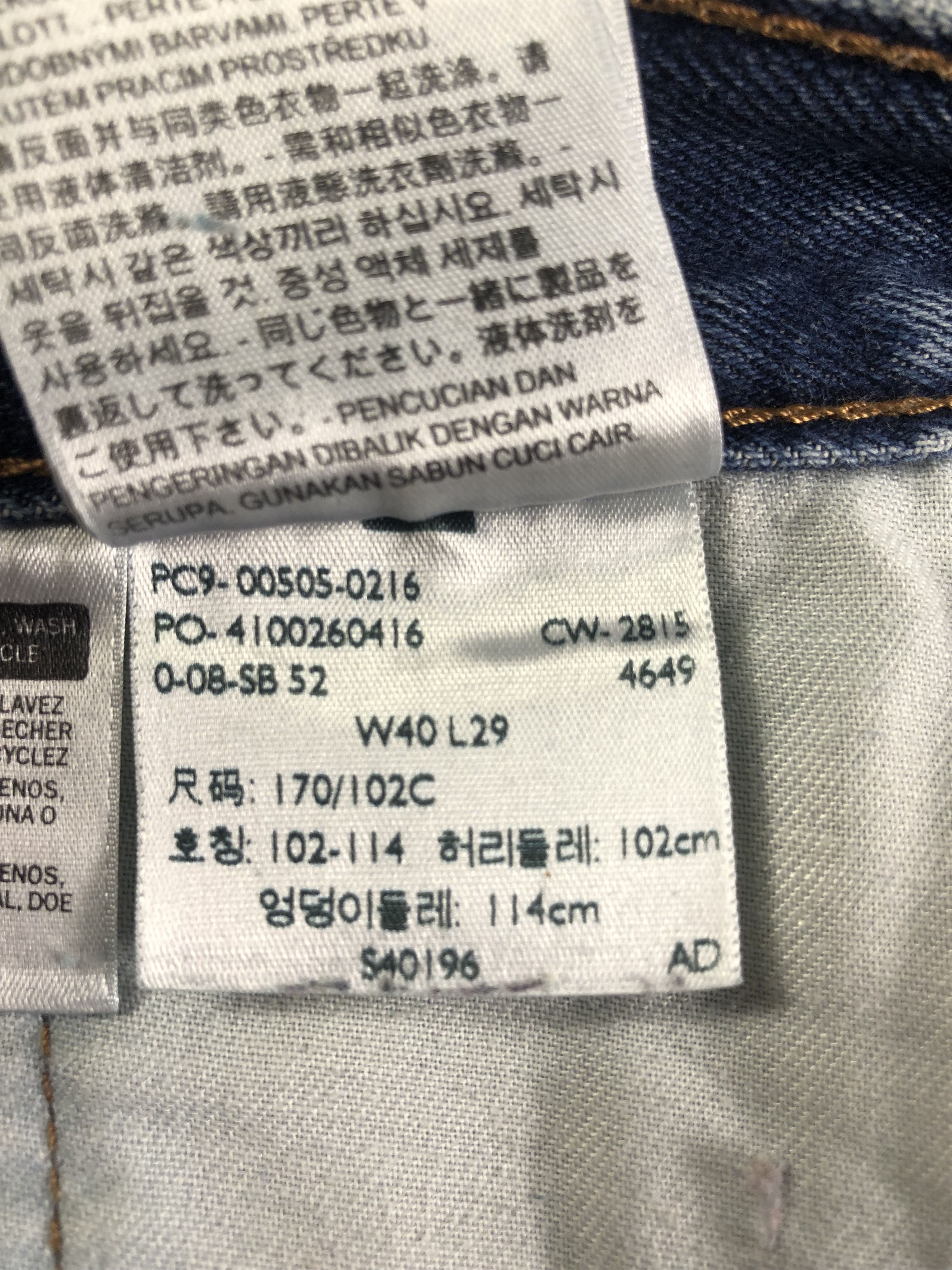 Levi's Faded Blue Levis 505 Denim Jeans 41x28 Size US 41 - 6 Thumbnail