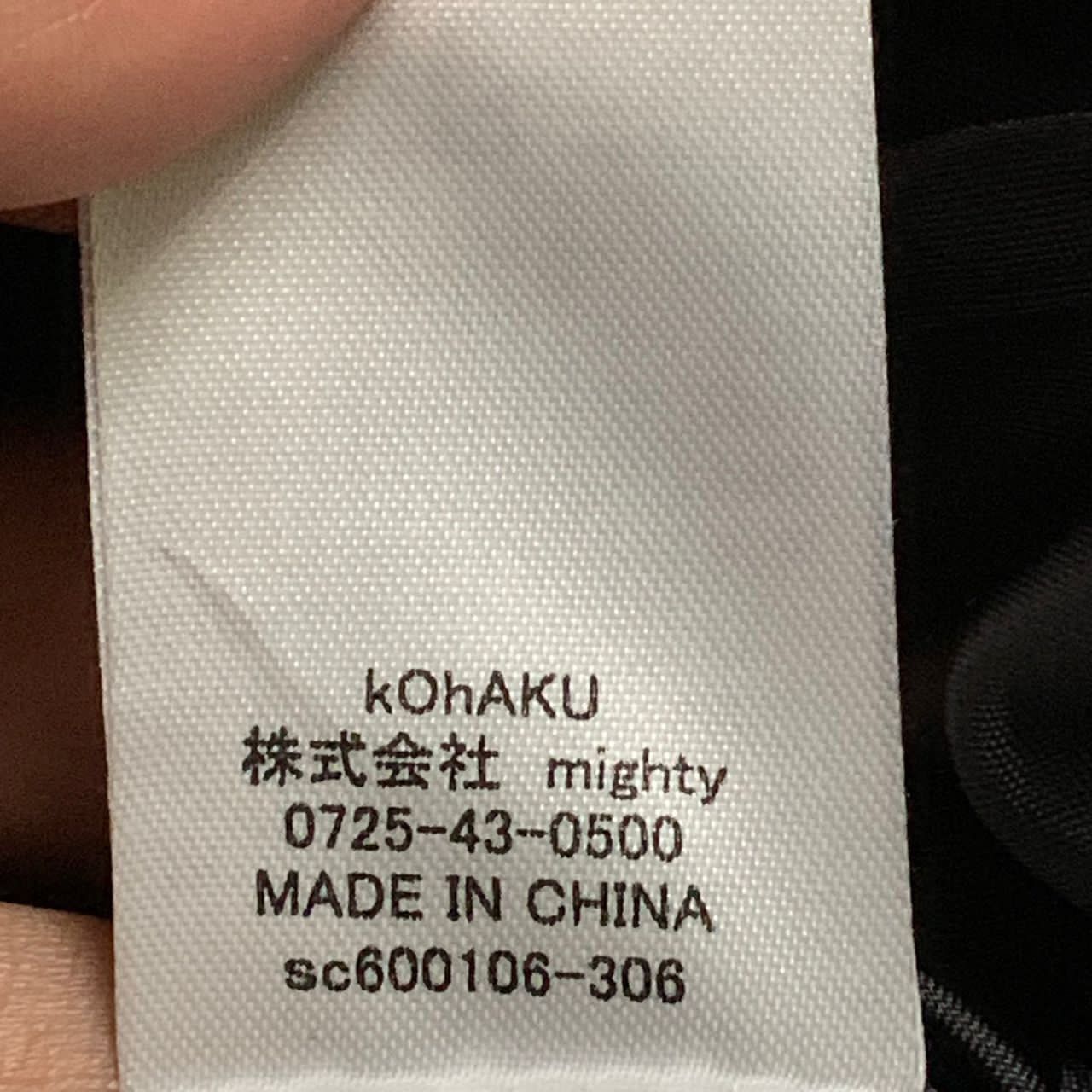 Japanese Brand kOhAKU Japanese brand jacket Size US M / EU 48-50 / 2 - 11 Thumbnail