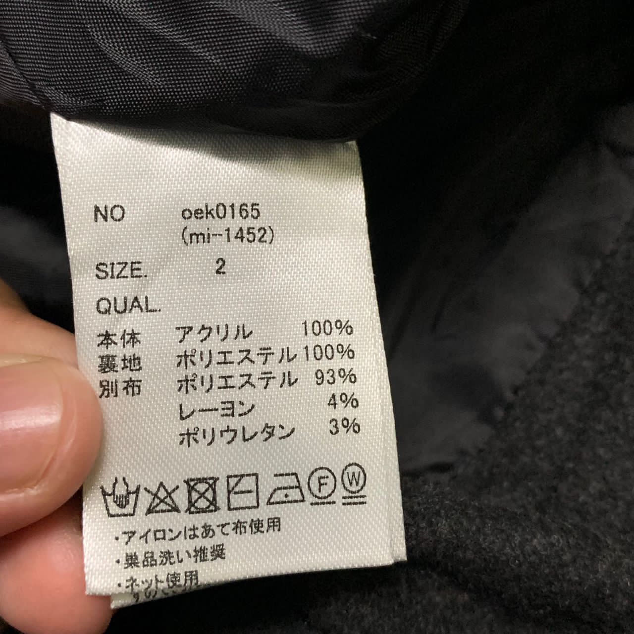 Japanese Brand kOhAKU Japanese brand jacket Size US M / EU 48-50 / 2 - 10 Thumbnail