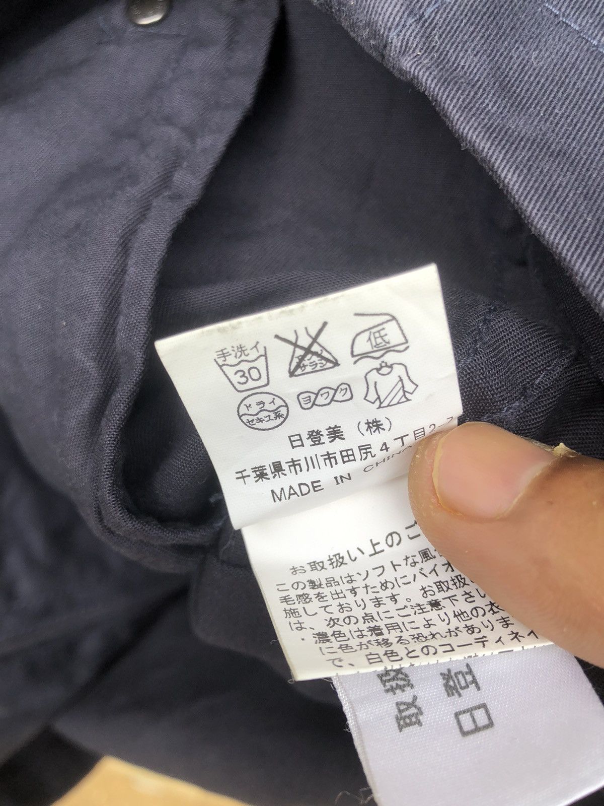 Other Vumps Casual Chore Jacket Size US M / EU 48-50 / 2 - 6 Thumbnail