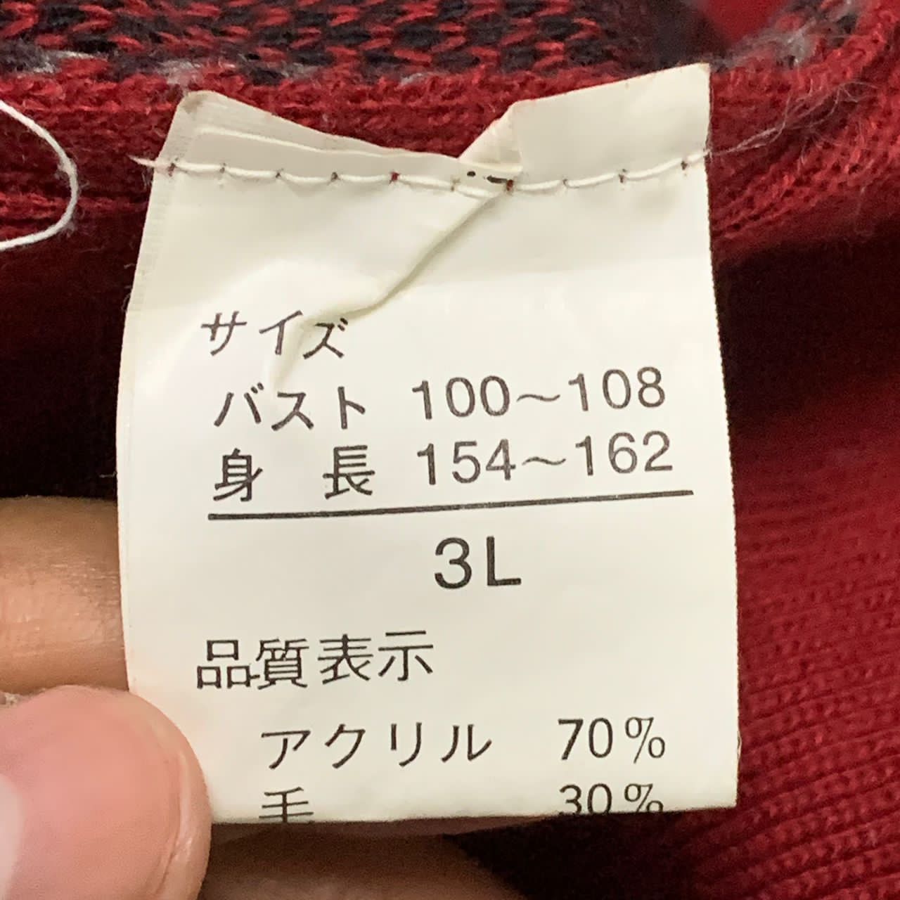 Japanese Brand Ventuiolet sweater Size M / US 6-8 / IT 42-44 - 9 Thumbnail