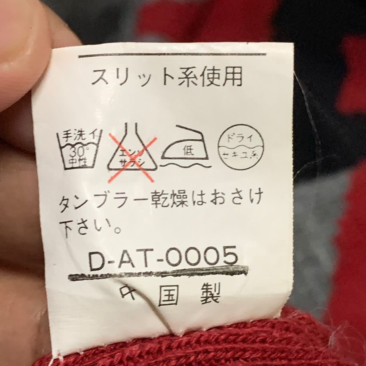Japanese Brand Ventuiolet sweater Size M / US 6-8 / IT 42-44 - 10 Thumbnail