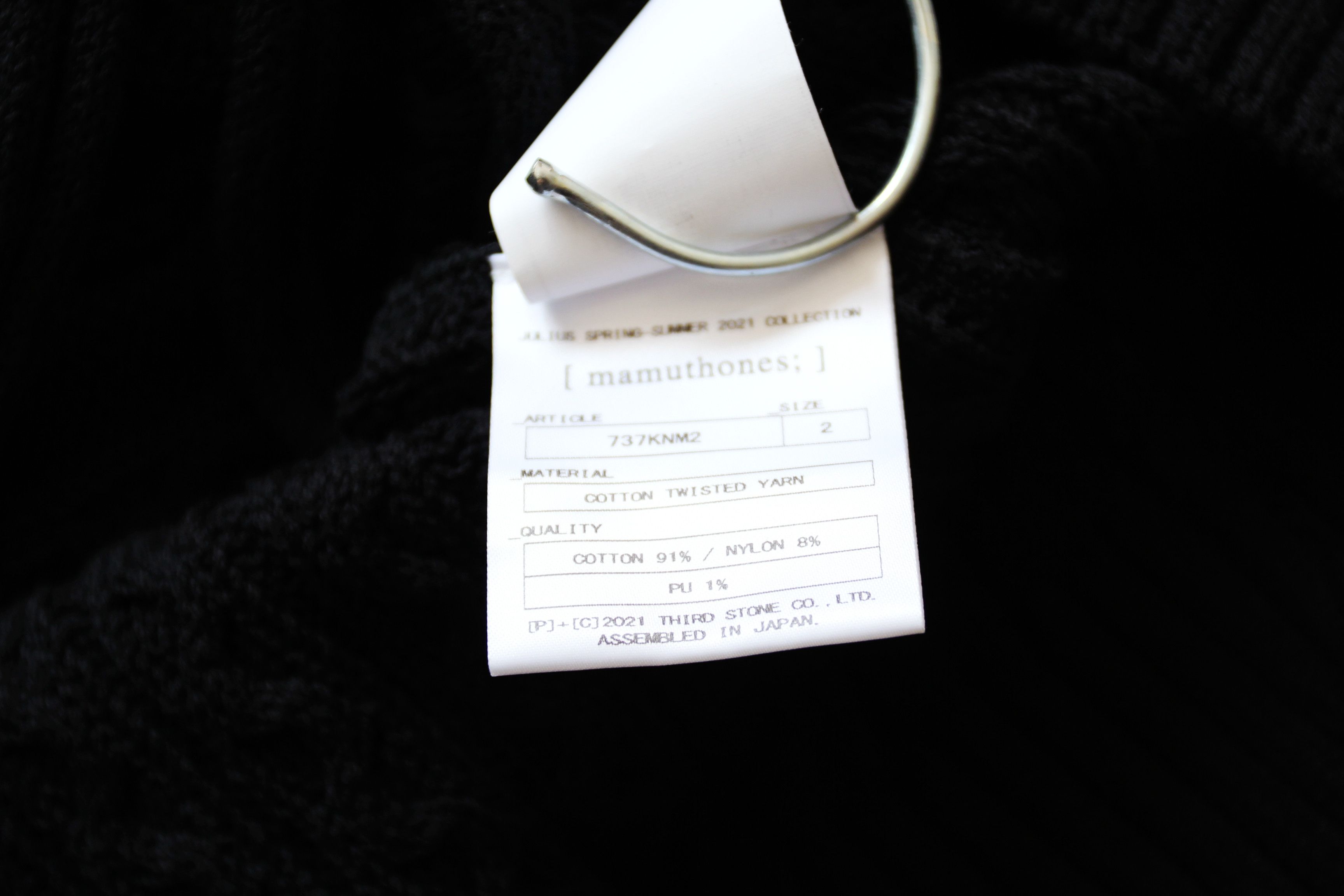 Julius BNWT SS21 JULIUS "MAMUTHONES" KNIT SWEATER 2 Size US M / EU 48-50 / 2 - 10 Thumbnail