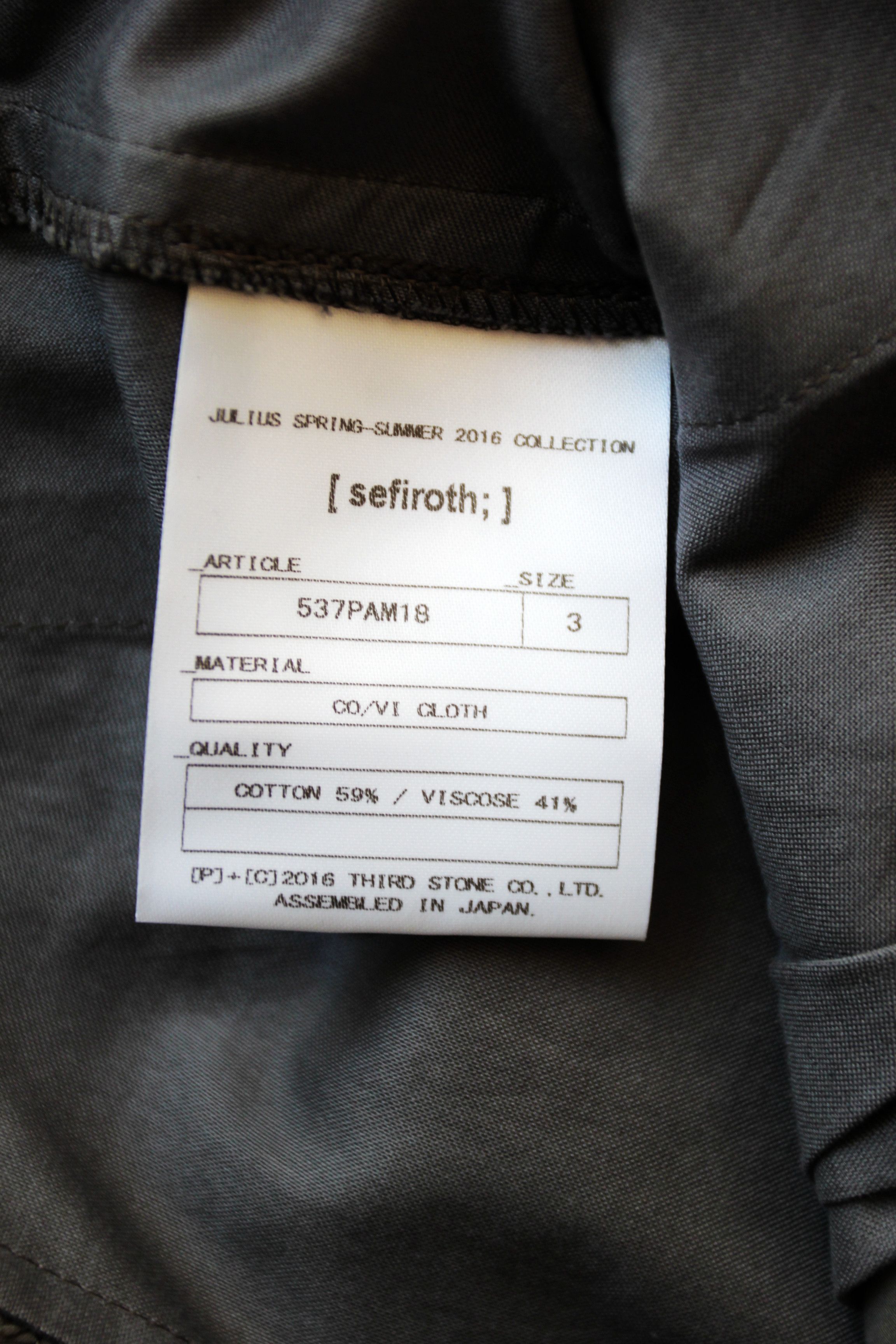 Julius BNWT SS16 JULIUS "SEFIROTH" DROPCOTCH SHORTS 3 Size US 34 / EU 50 - 14 Thumbnail
