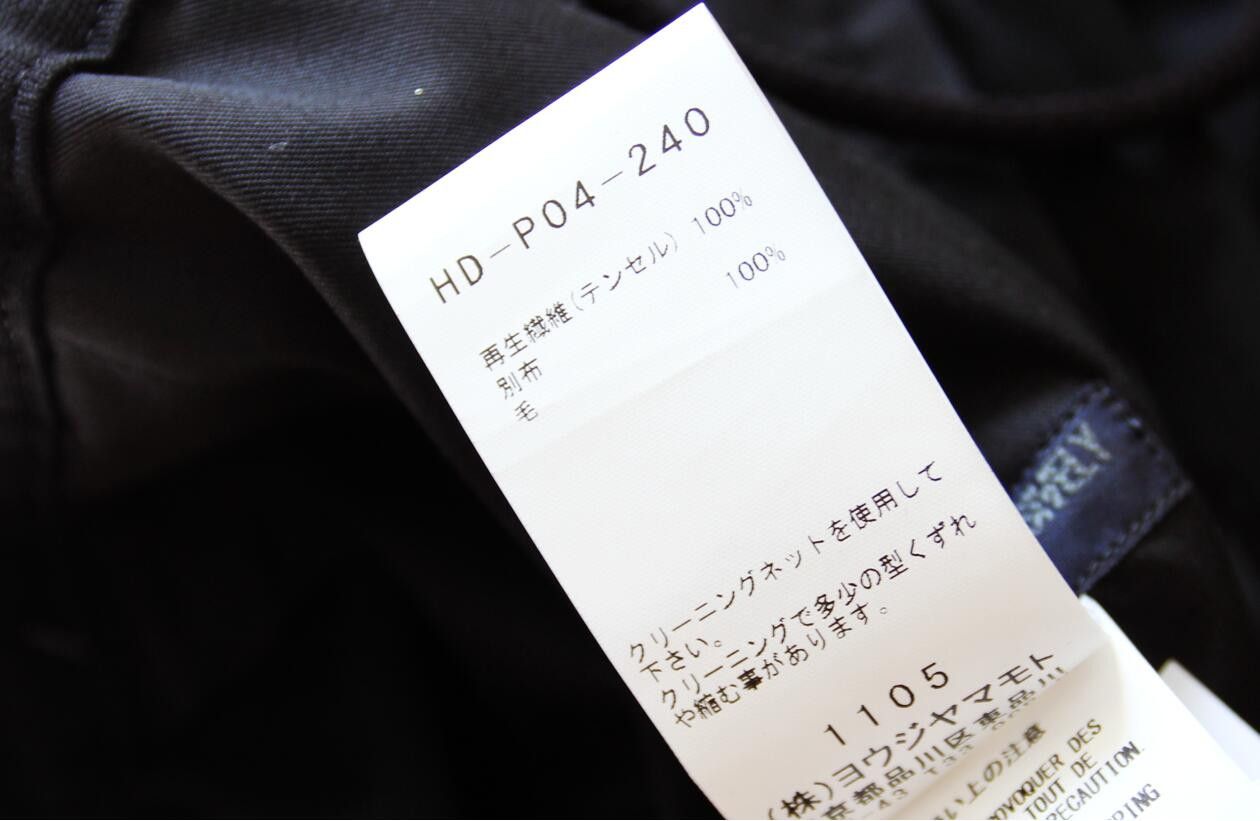 Yohji Yamamoto BNWT SS21 YOHJI YAMAMOTO POUR HOMME CARGO POCKET PANTS 3 Size US 34 / EU 50 - 11 Thumbnail