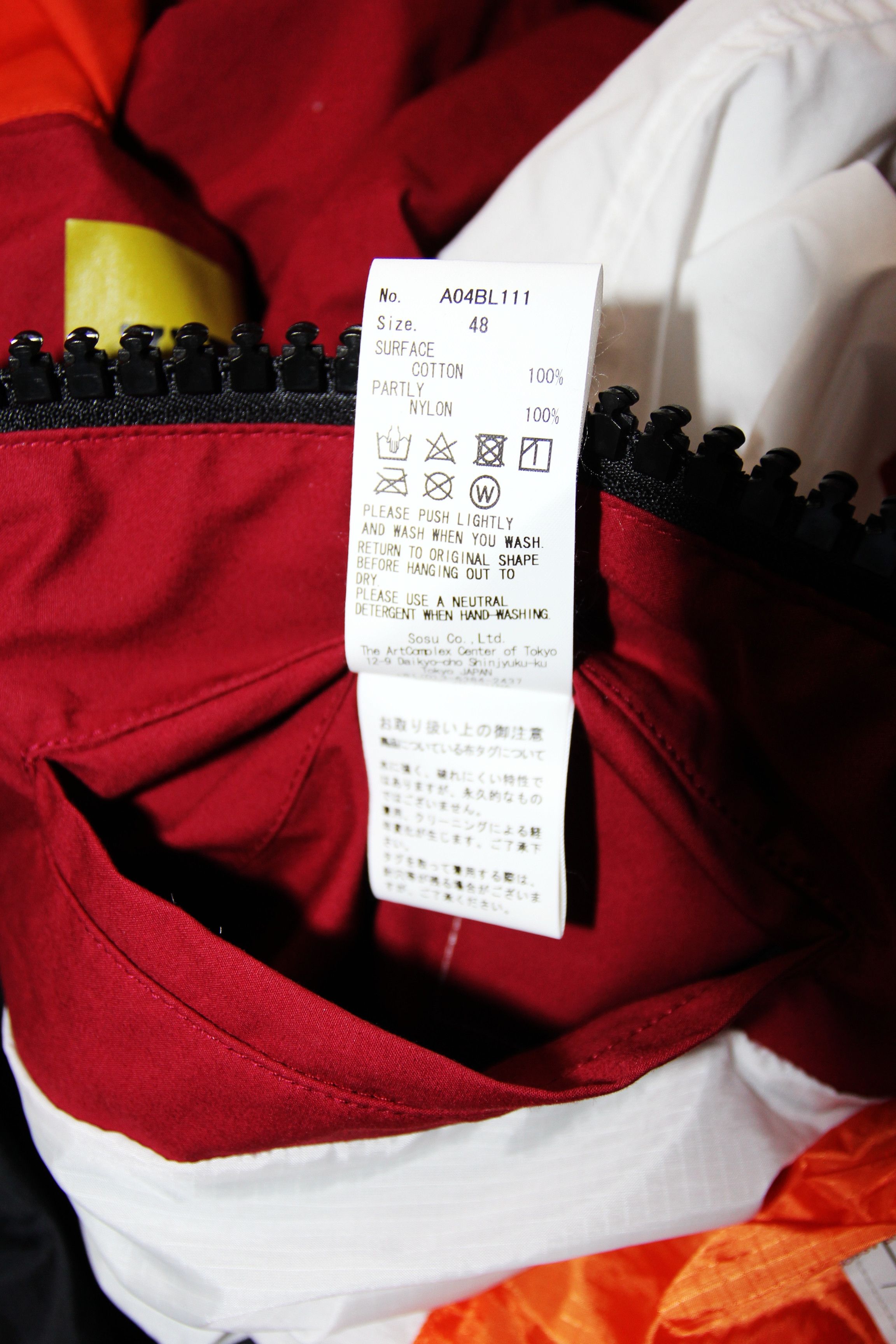 Maison MIHARA YASUHIRO BNWT SS20 MIHARAYASUHIRO ZIPPED COLOR BLOCK JACKET 48 Size US M / EU 48-50 / 2 - 9 Thumbnail