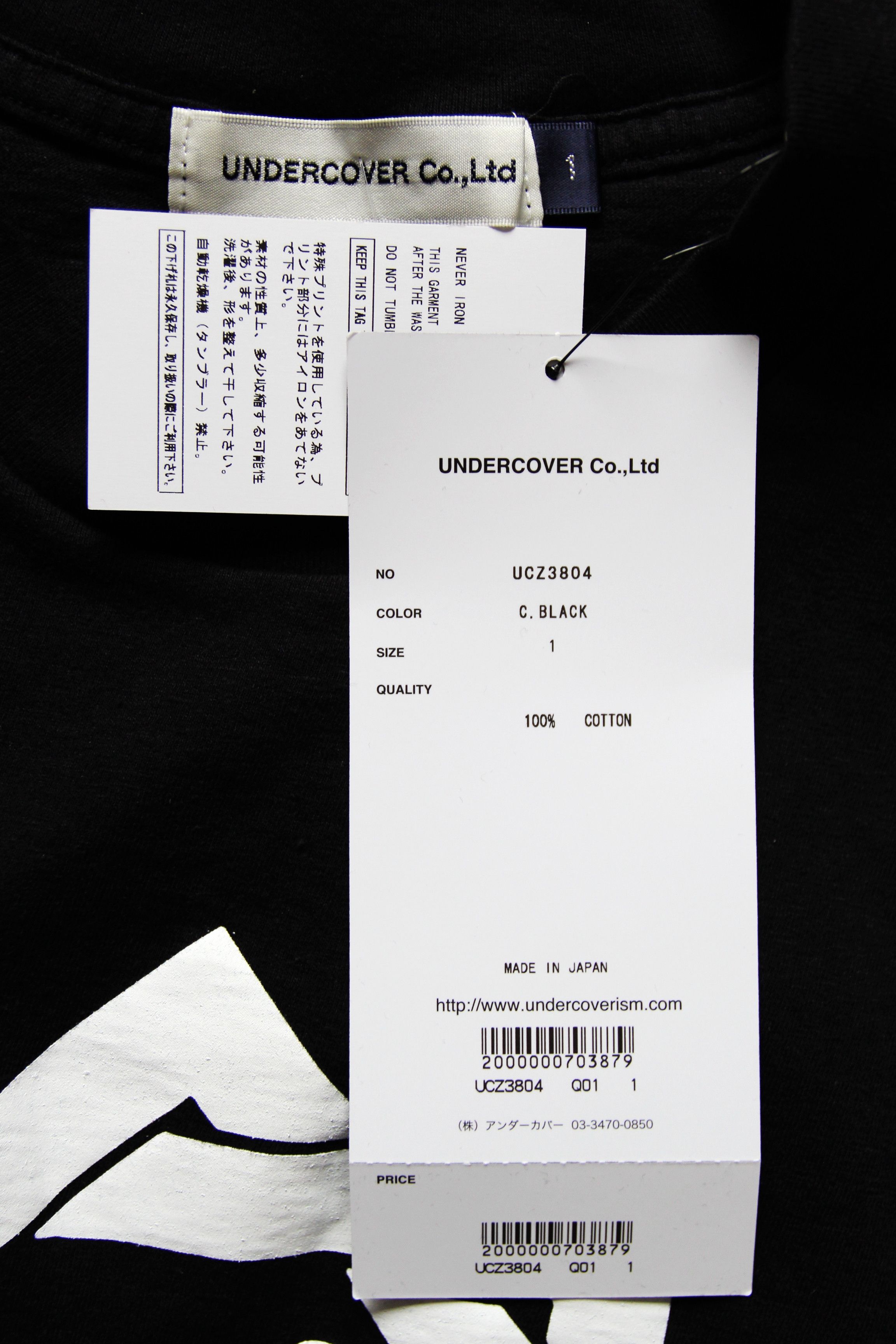 Undercover BNWT AW20 UNDERCOVER BOXY LOGO TSHIRT 1 Size US S / EU 44-46 / 1 - 9 Thumbnail