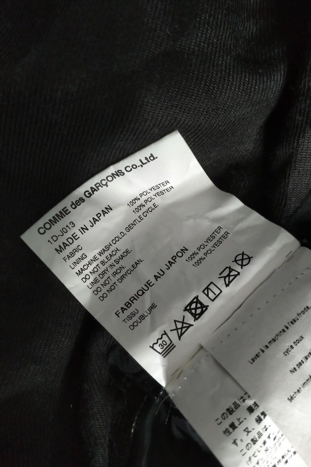 Comme des Garcons Black BNWT AW20 COMME DES GARCONS BLACK GRAFFITI PRINT COAT M Size US M / EU 48-50 / 2 - 15 Thumbnail