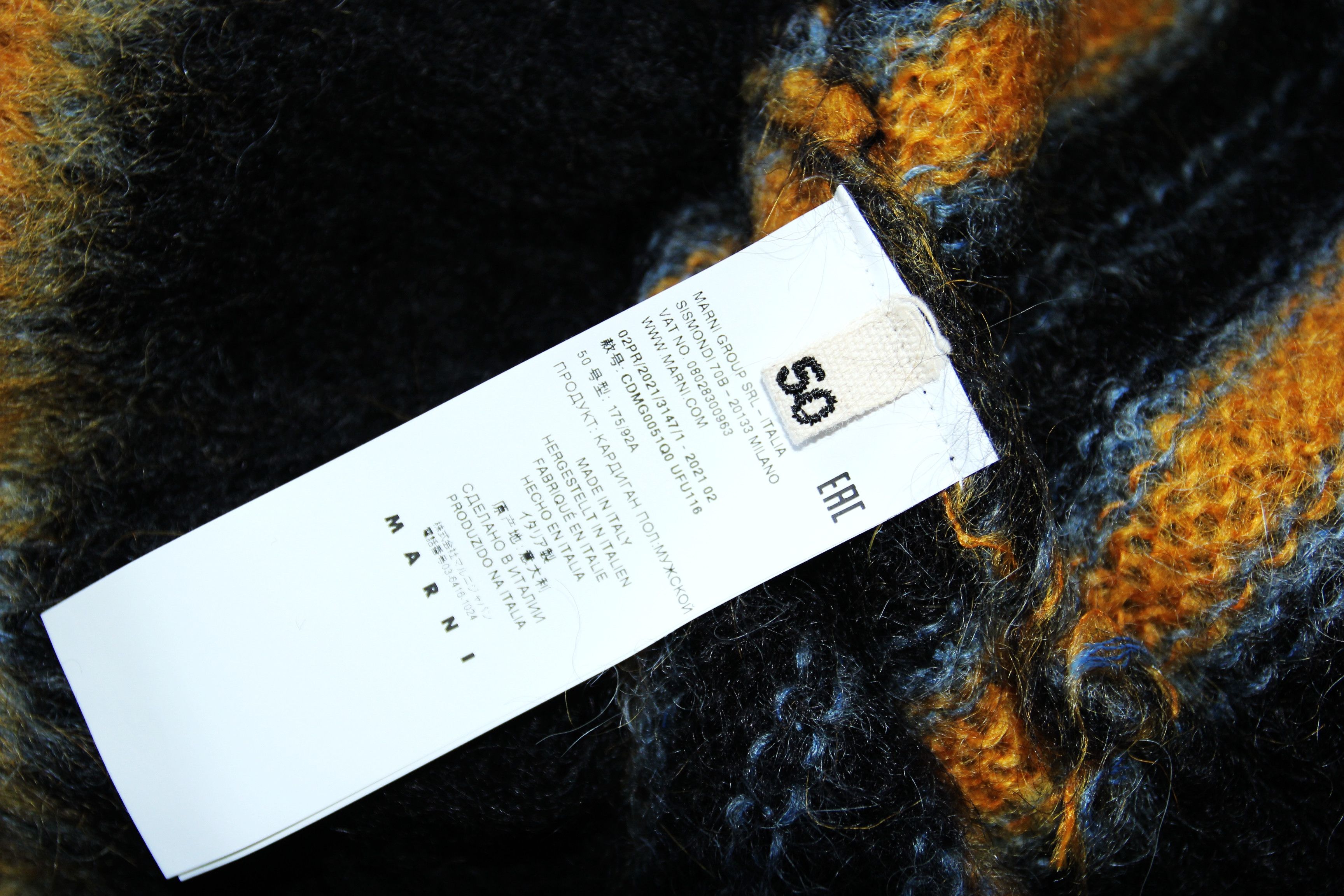 Marni BNWT AW21 MARNI STRIPED FUZZY-WUZZY MOHAIR CARDIGAN 50 Size US M / EU 48-50 / 2 - 9 Thumbnail
