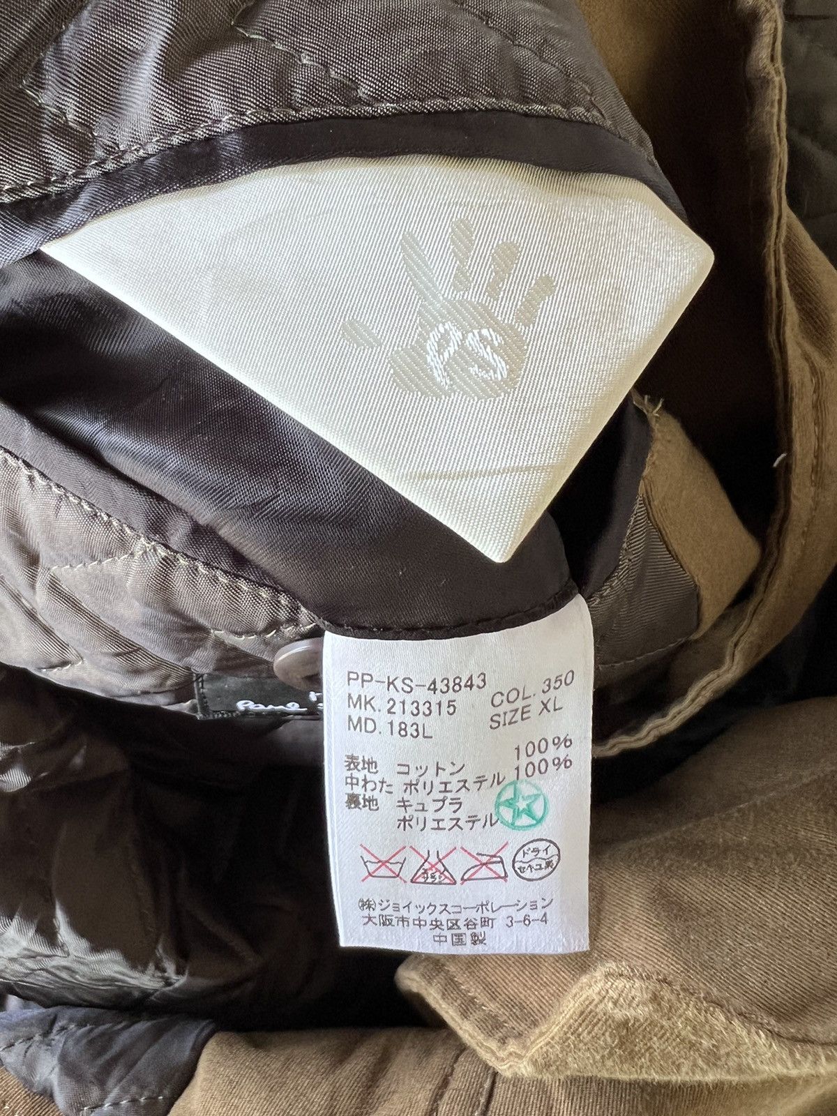 Paul Smith Paul Smith Olive Green Parkas Military Style Jacket Size US M / EU 48-50 / 2 - 8 Thumbnail