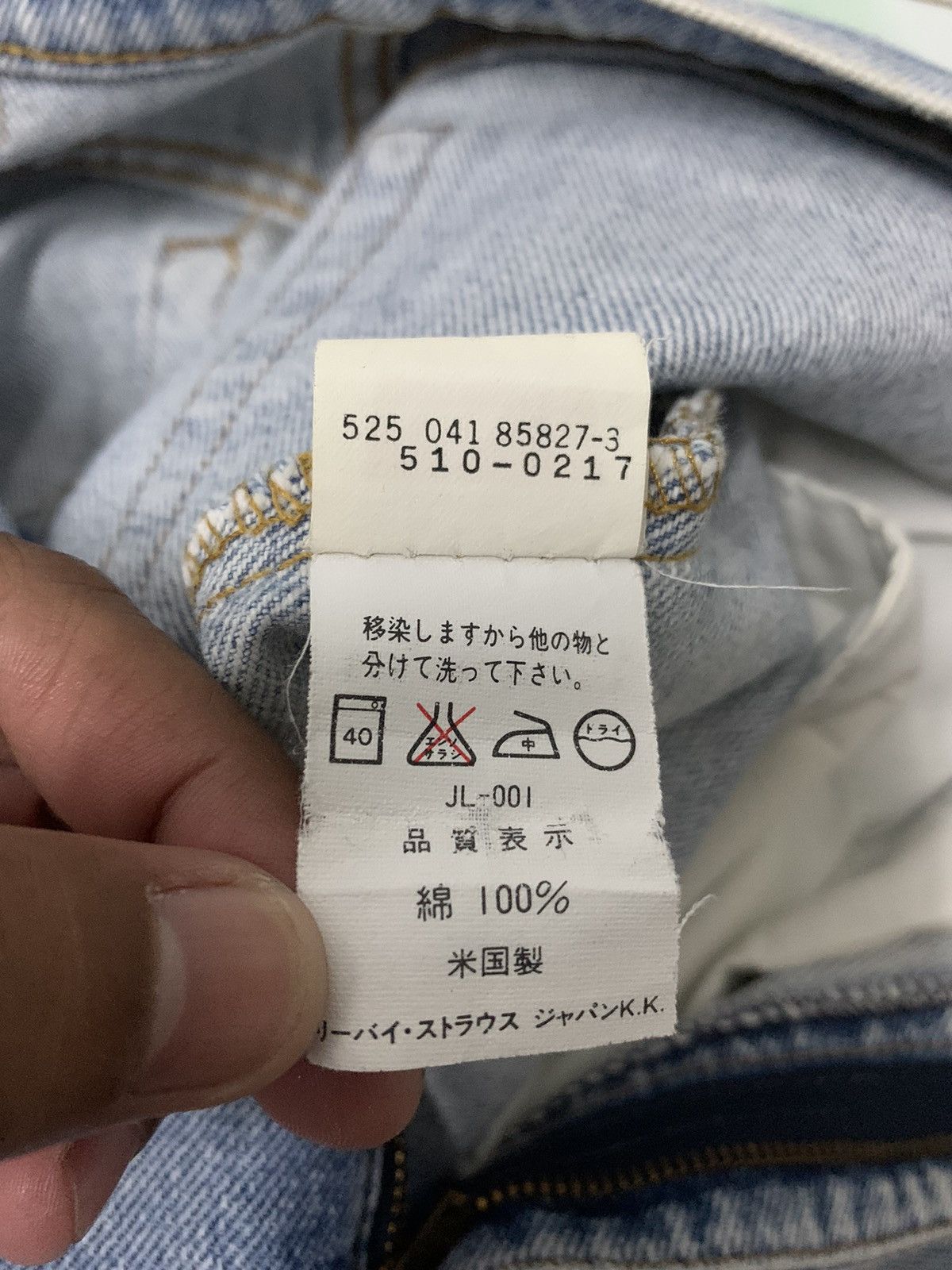Levi's Vintage Clothing Vintage Levis 510 SKINNY Fit Denim Jeans Size US 28 / EU 44 - 9 Thumbnail