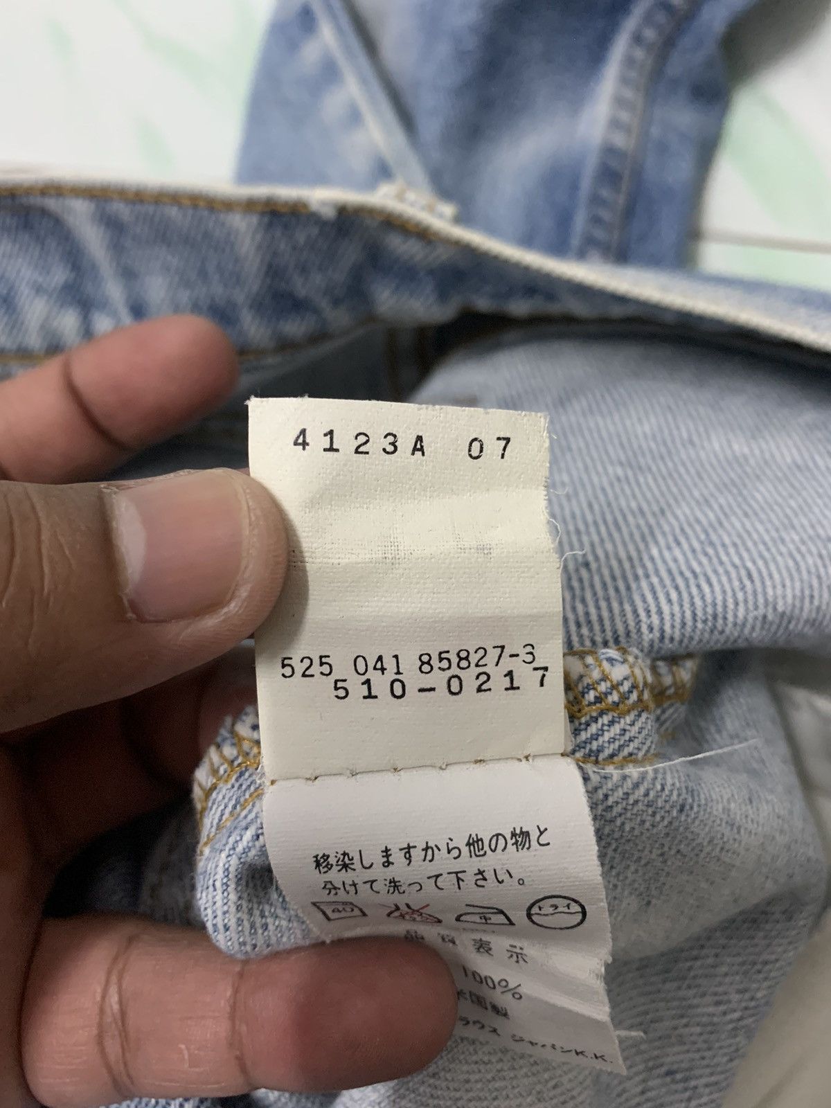 Levi's Vintage Clothing Vintage Levis 510 SKINNY Fit Denim Jeans Size US 28 / EU 44 - 8 Thumbnail