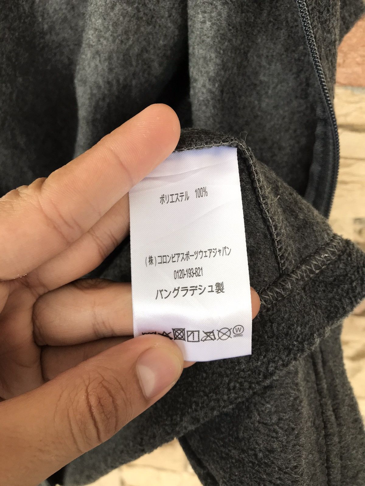 Columbia Columbia Fleece Vest Jacket Size US M / EU 48-50 / 2 - 11 Thumbnail