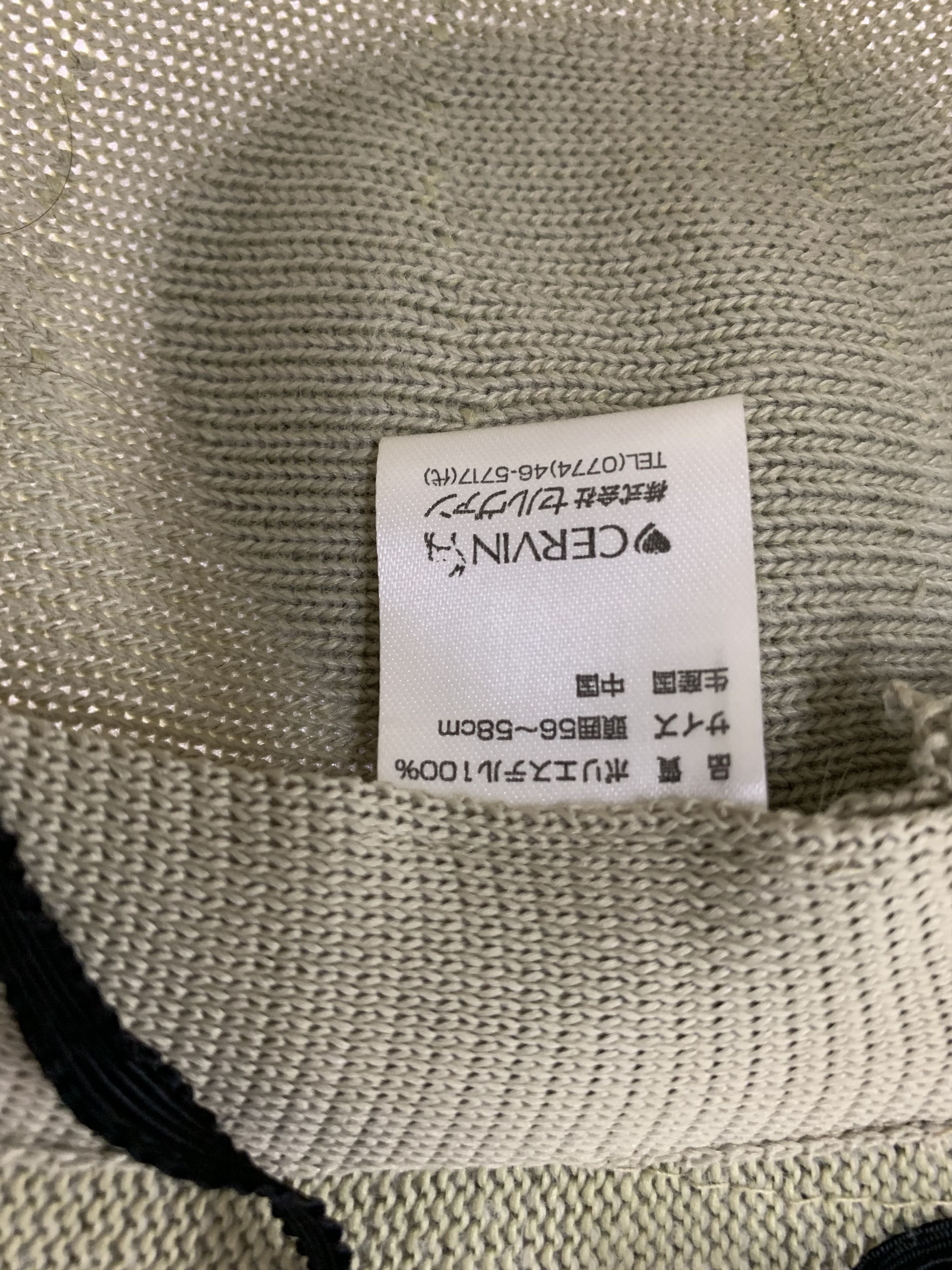 Japanese Brand Cervin Japanese Traditional Straw Bucket Hats - SS1232 Size ONE SIZE - 7 Thumbnail