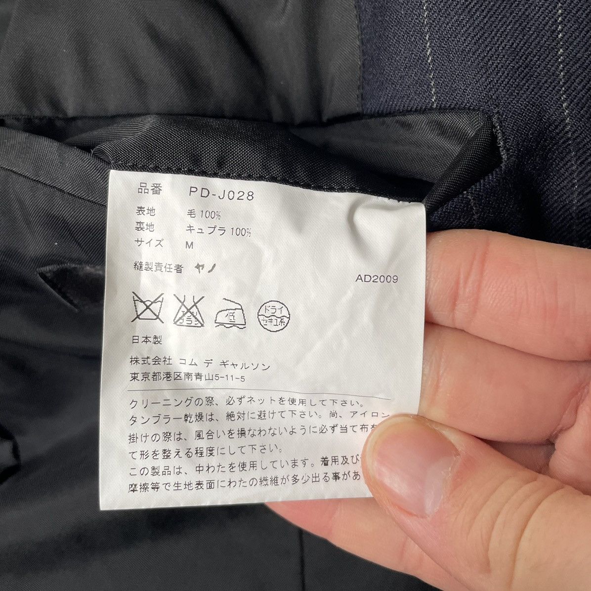 Comme des Garcons Homme Plus A/W 09 Double Layer Blazer Size 38R - 12 Thumbnail