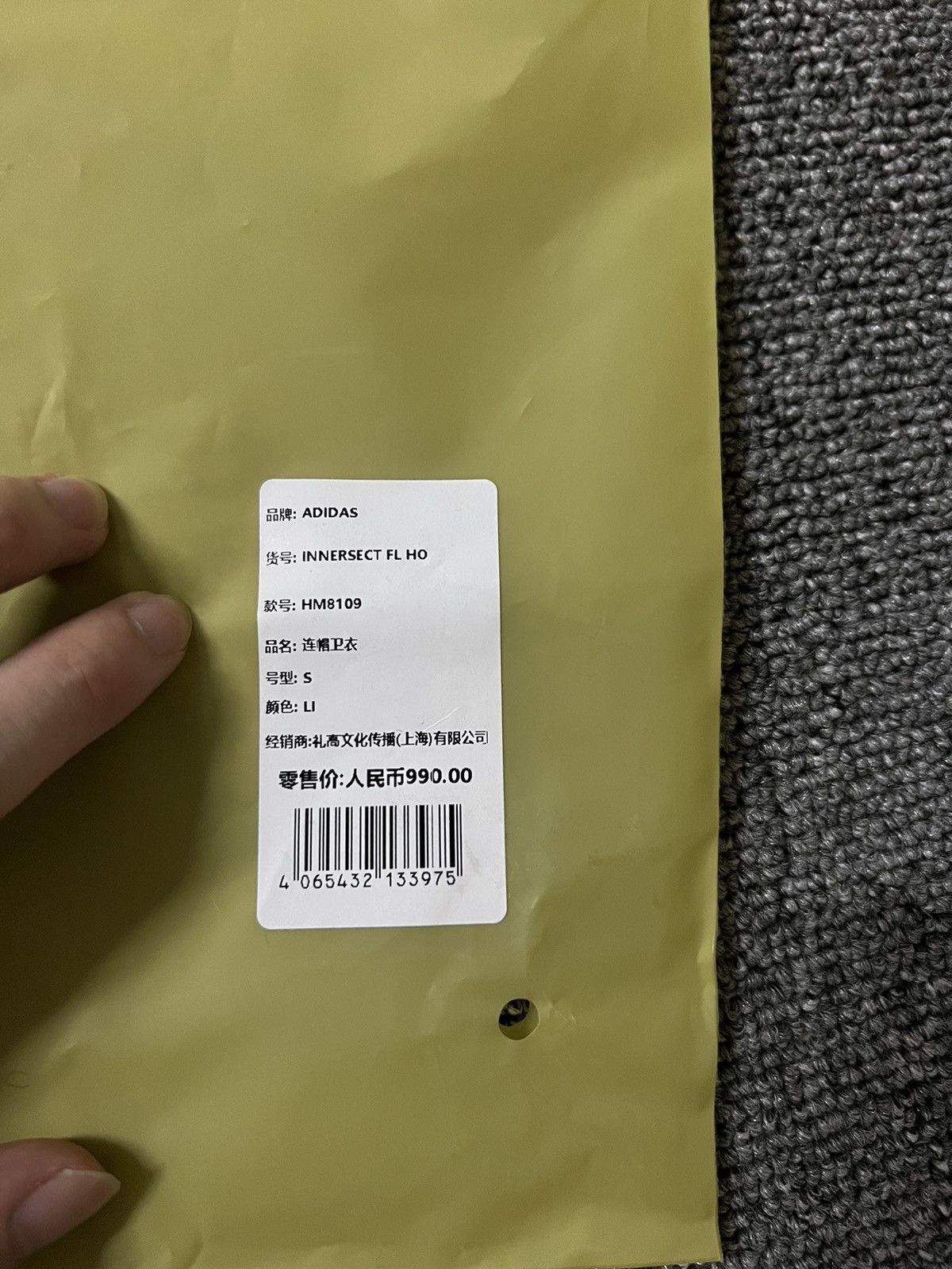 Adidas × Fear of God DS Adidas x fear of god hoodie Size US S / EU 44-46 / 1 - 15 Thumbnail
