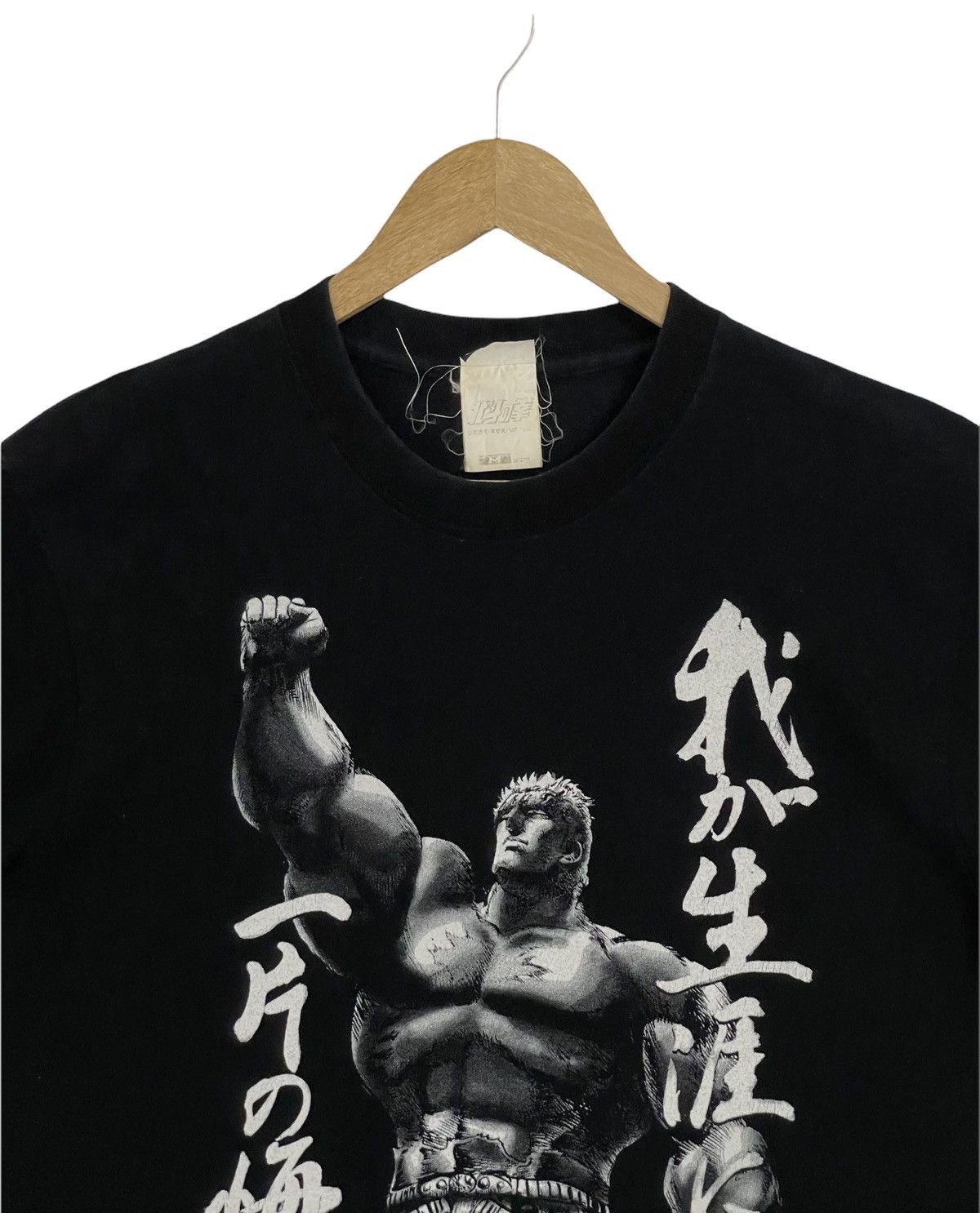 Anime Vintage anime Hokuto No Ken Roah Tee anime tshirt Size US M / EU 48-50 / 2 - 4 Thumbnail