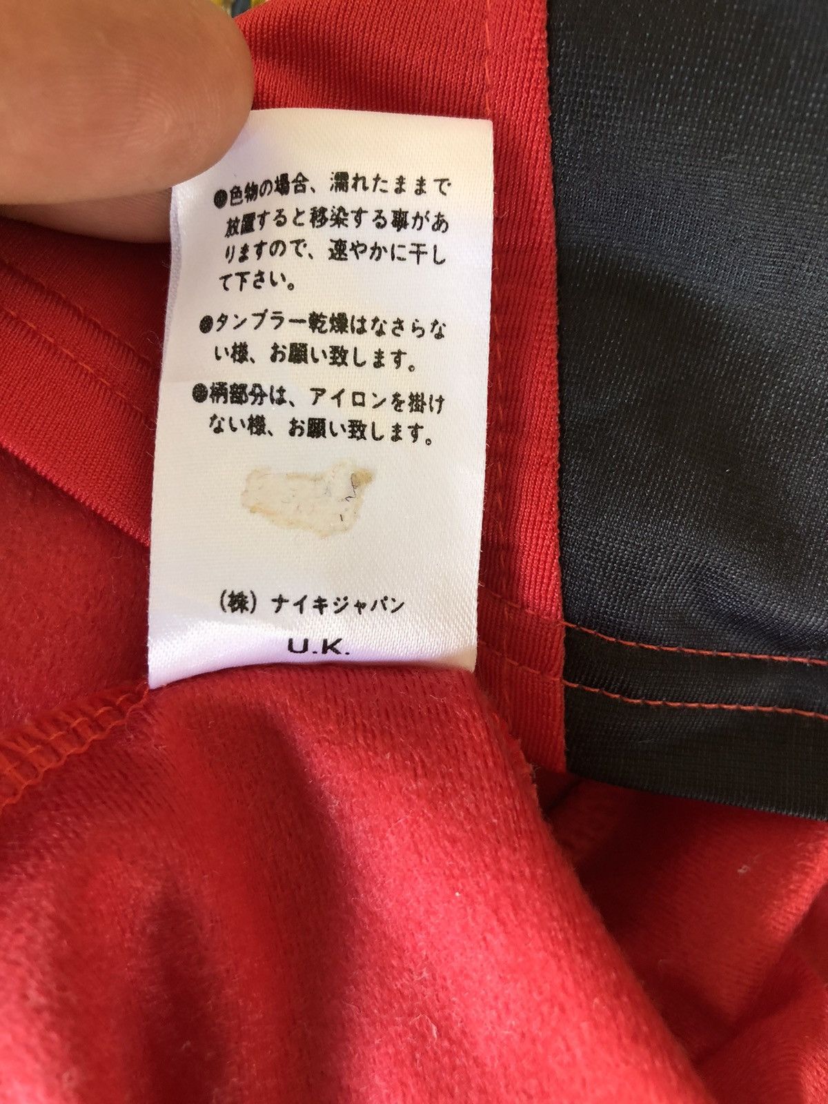Nike × Other UK Vintage Nike Jersey Goalkeeper made in Uk Size US XL / EU 56 / 4 - 11 Thumbnail