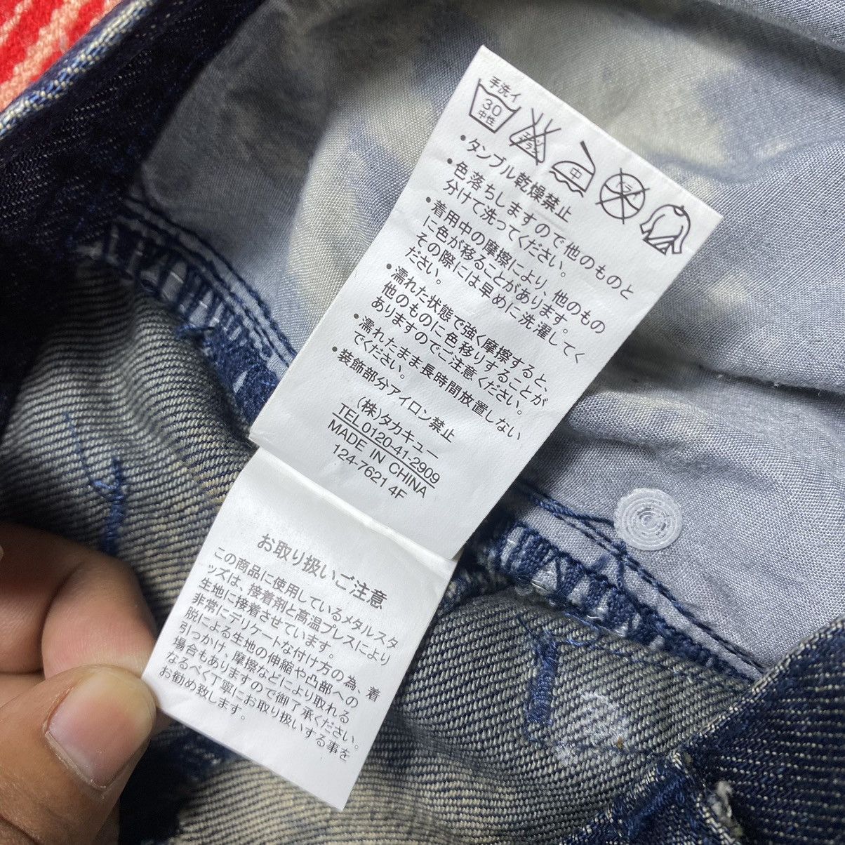 Hysteric Glamour Vintage Semantic Design Skull Distressed Denim Size US 33 - 11 Thumbnail