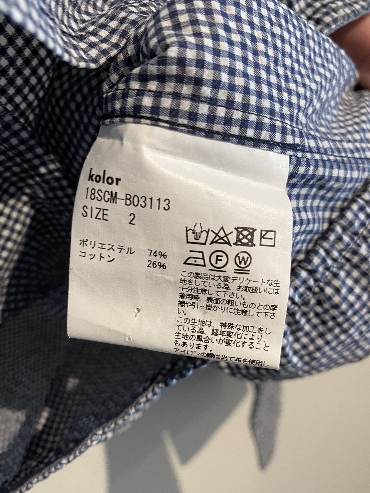 Kolor Kolor Gingham Seersucker Zip Shirt Size US S / EU 44-46 / 1 - 3 Thumbnail