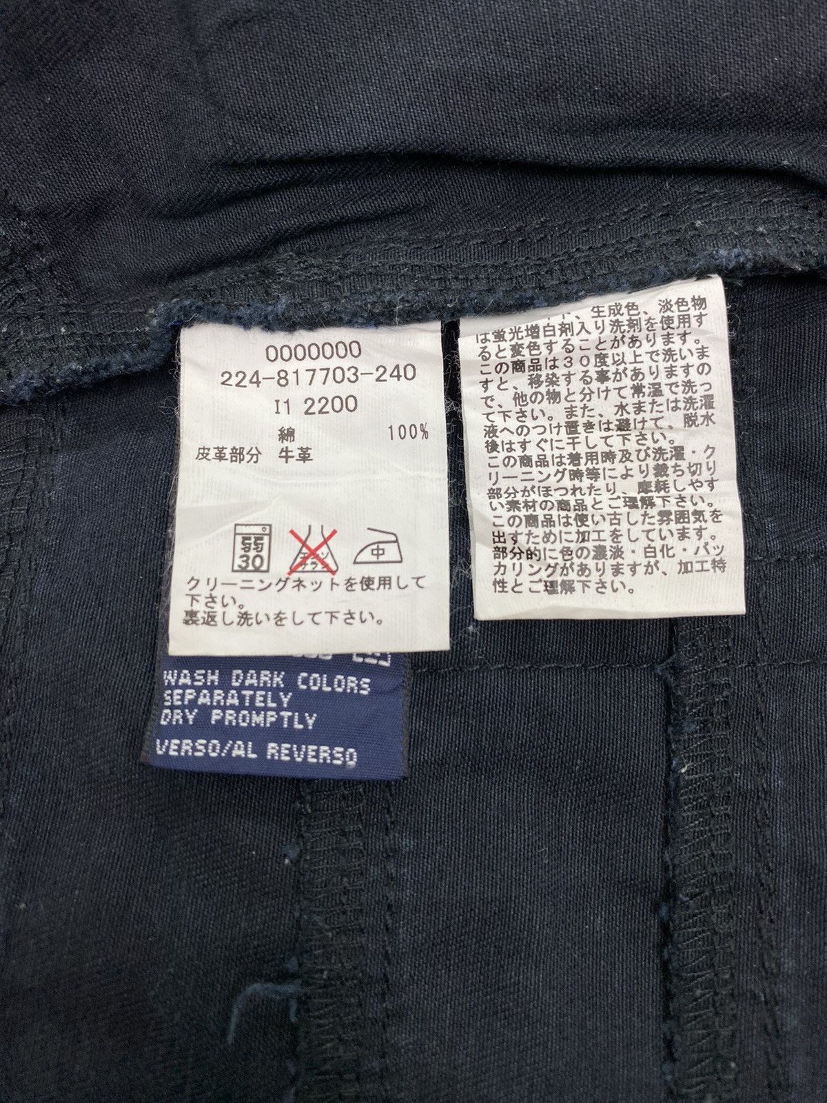 Tommy Hilfiger Tommy Hilfiger Jeans Distressed Hagi Skirt Size 30" / US 8 / IT 44 - 9 Thumbnail