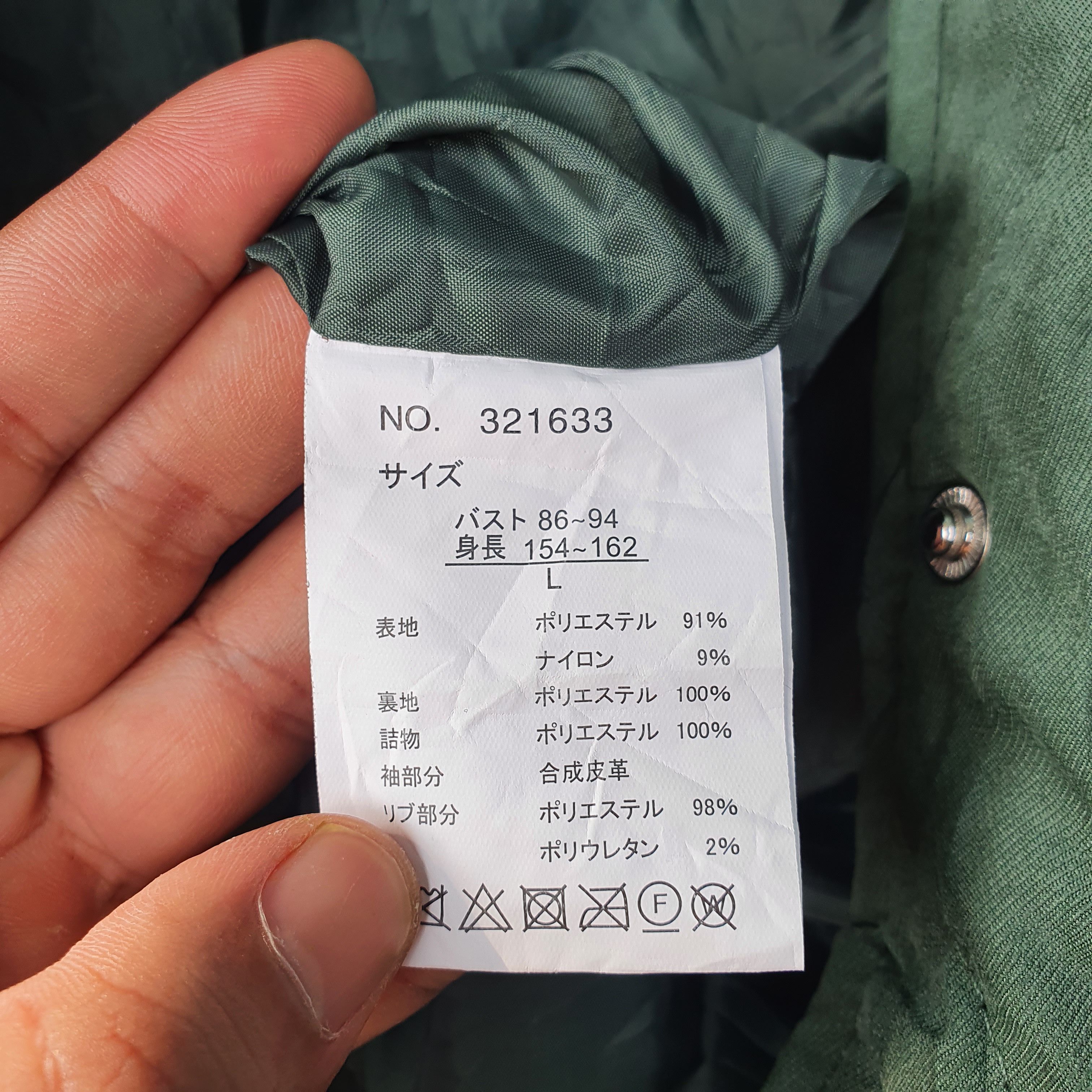 Japanese Brand VARSITY JACKET SPELLOUT BY CHIP CLIP Size L / US 10 / IT 46 - 6 Thumbnail