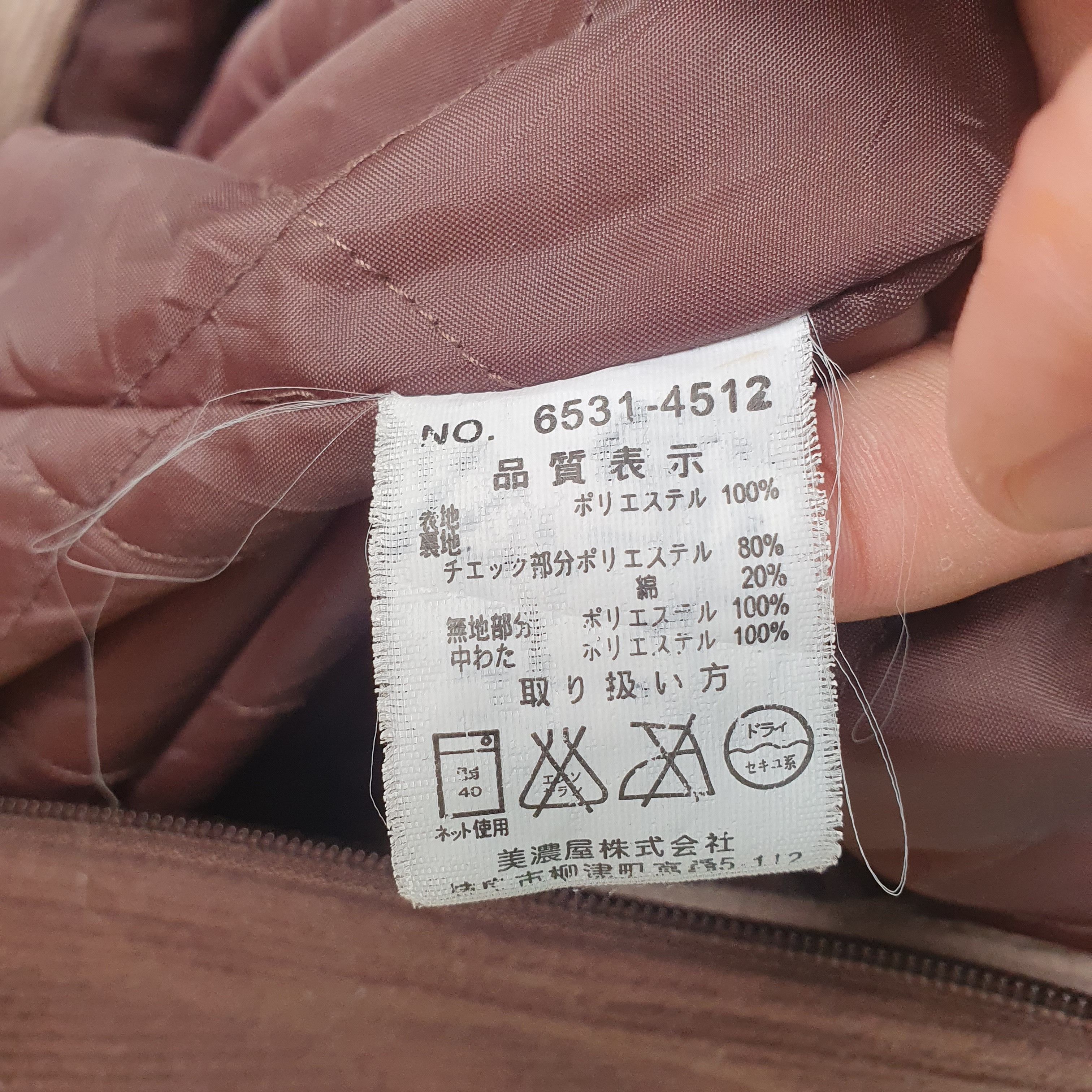 VINTAGE JACKET CORDUROY GIANNI VALENTINO ITALY
