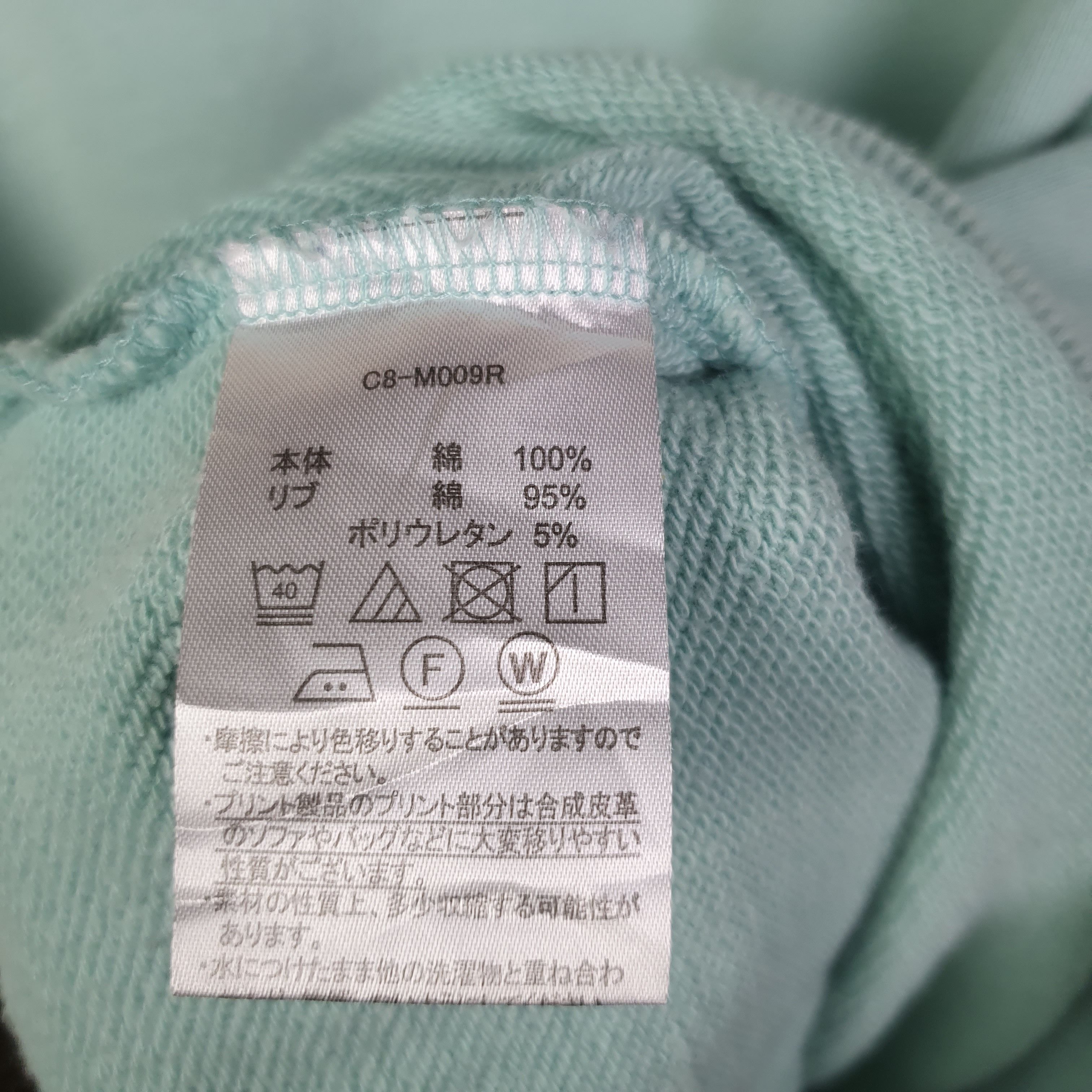 Champion SWEATSHIRT CHAMPION TURQOUISE COLOUR Size US L / EU 52-54 / 3 - 4 Thumbnail