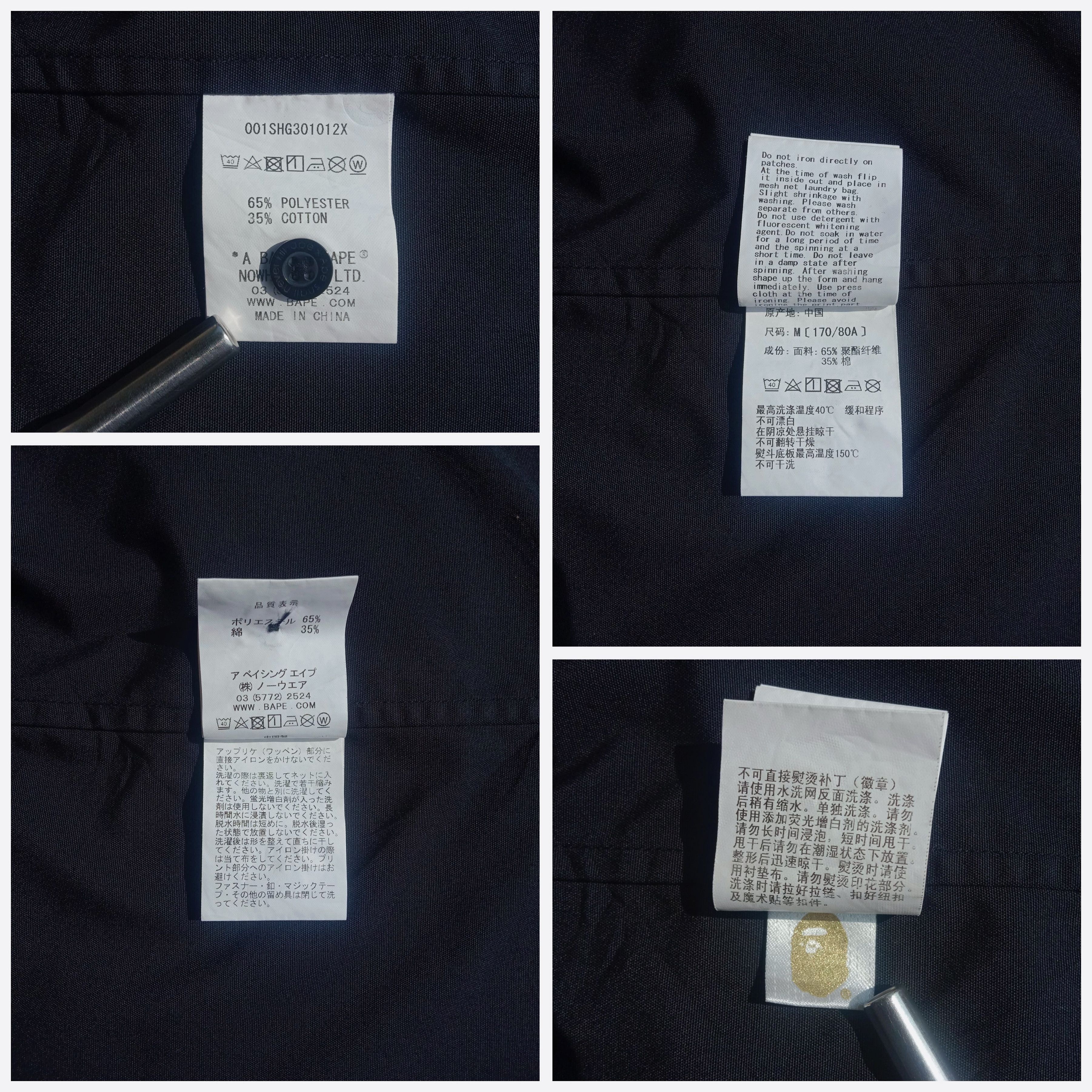 Bape Jewelry Button Up Shirt (2020) Size US M / EU 48-50 / 2 - 7 Thumbnail