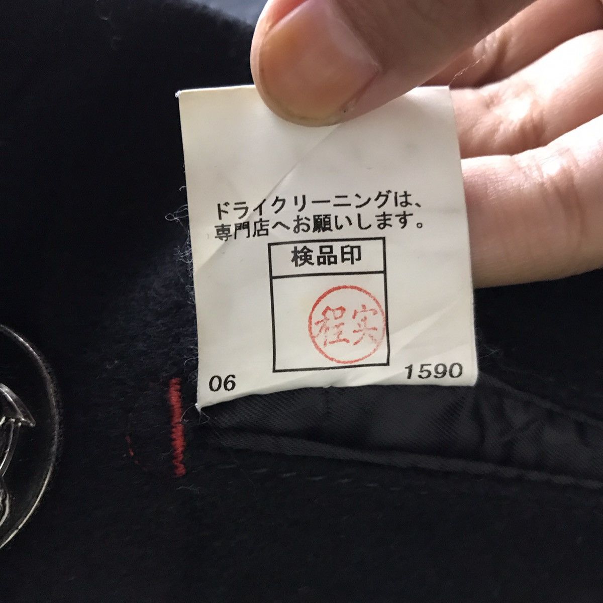 PPFM PPFM Japanese Punk Brand Black Heavy Coat Size US L / EU 52-54 / 3 - 6 Thumbnail