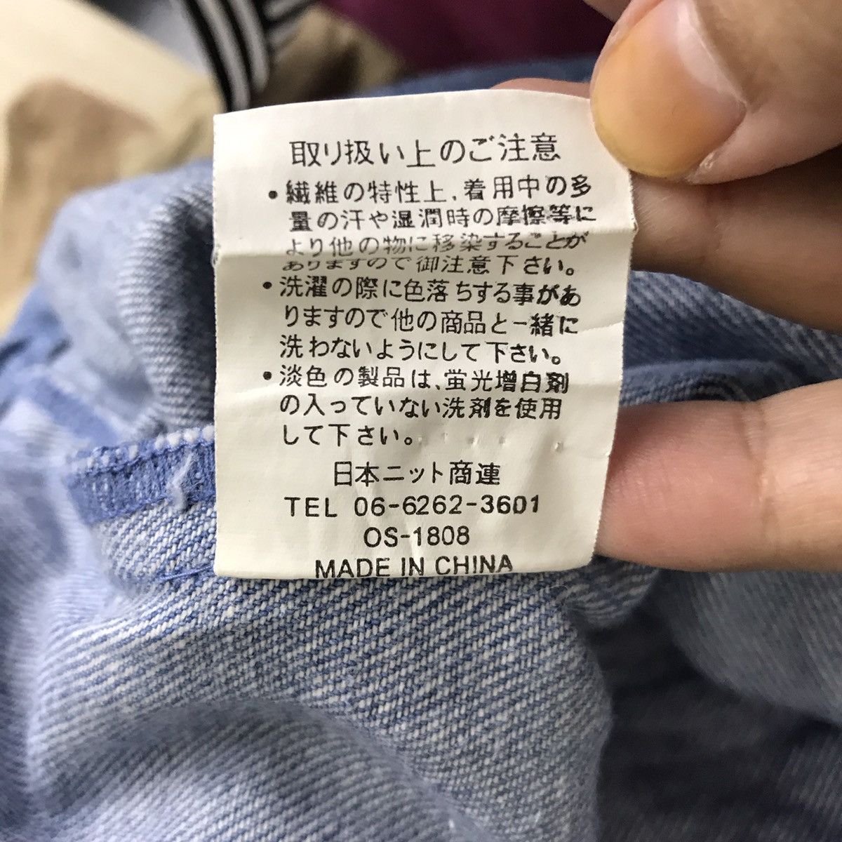 Vintage DANIEL’S DREAM New York City Club Denim Jeans Bomber Jacket Size US XL / EU 56 / 4 - 7 Thumbnail