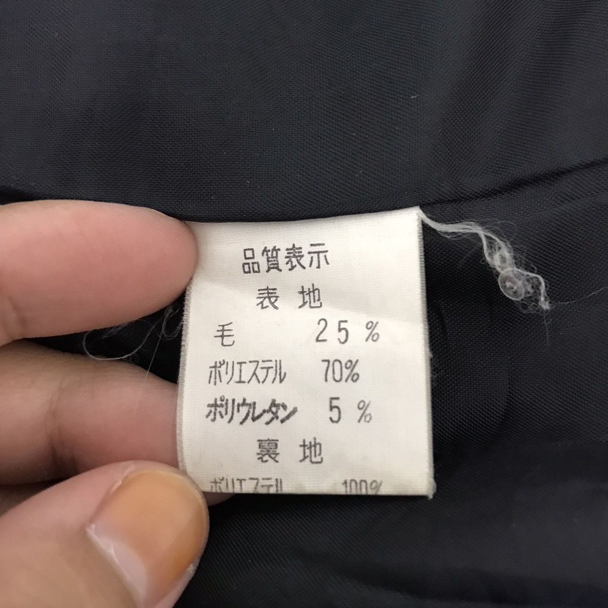 Japanese Brand JAPANESE BRAND Handmade Coat Black Parka Size US M / EU 48-50 / 2 - 5 Thumbnail